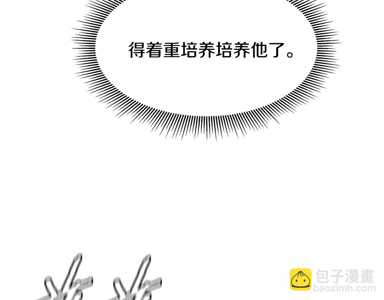 🍟末日重启 第95话 幸存的小女孩 第37页