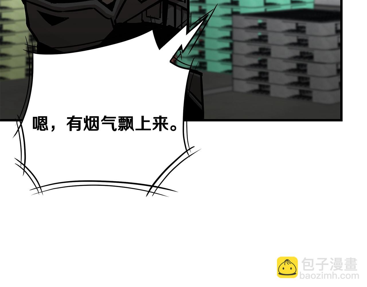 🍟末日重启 第95话 幸存的小女孩 第43页