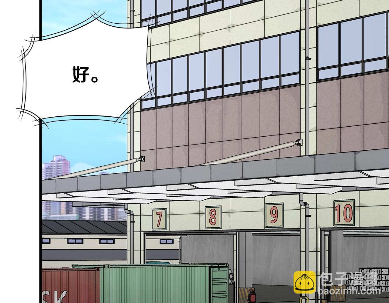 🍟末日重启 第95话 幸存的小女孩 第45页