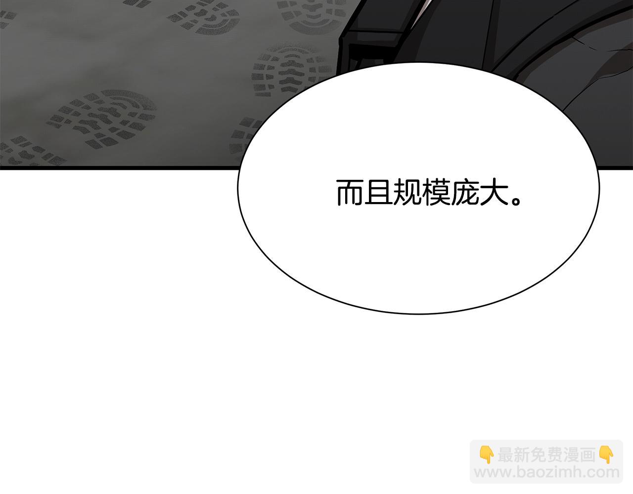 🍟末日重启 第95话 幸存的小女孩 第6页
