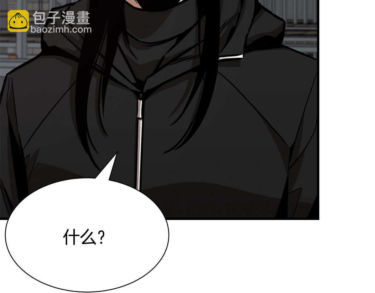 🍟末日重启 第95话 幸存的小女孩 第8页