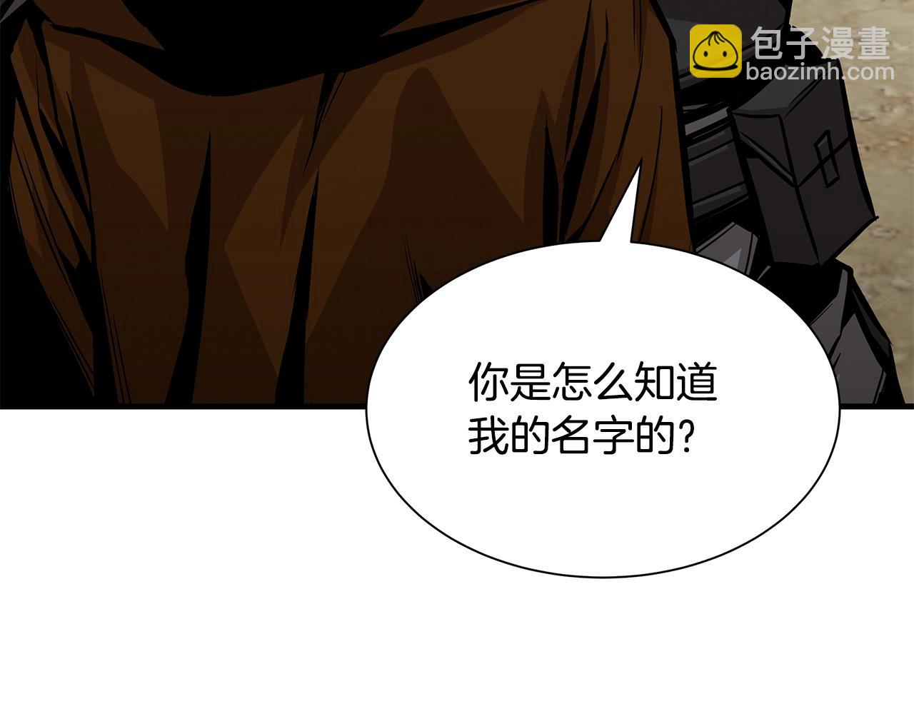 🍟末日重启 第97话 预知未来的少女 第23页