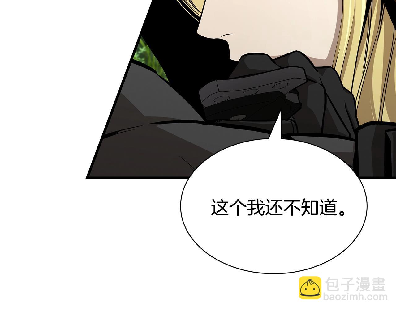 🍟末日重启 第97话 预知未来的少女 第45页