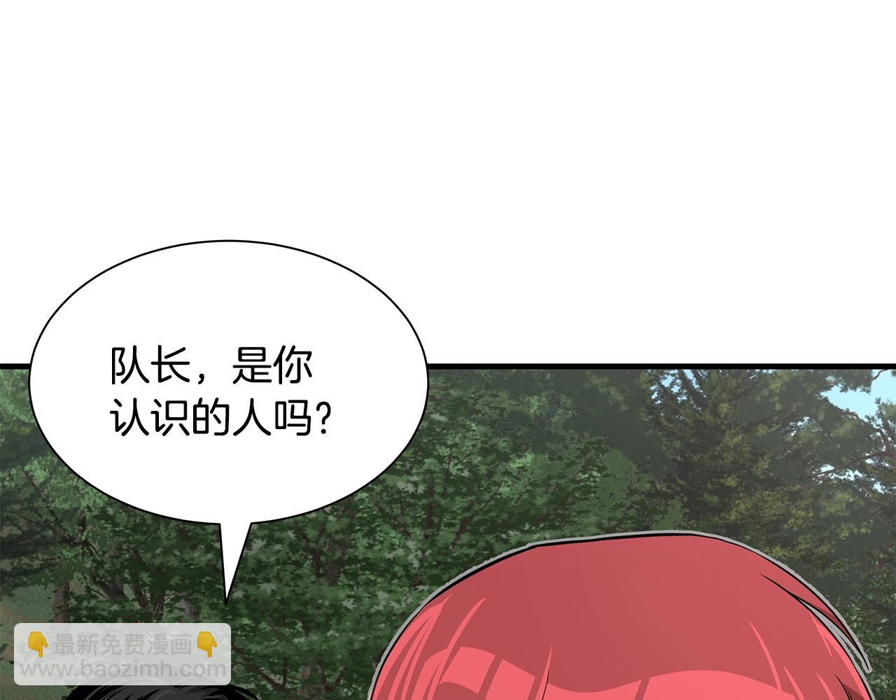 🍟末日重启 第97话 预知未来的少女 第7页