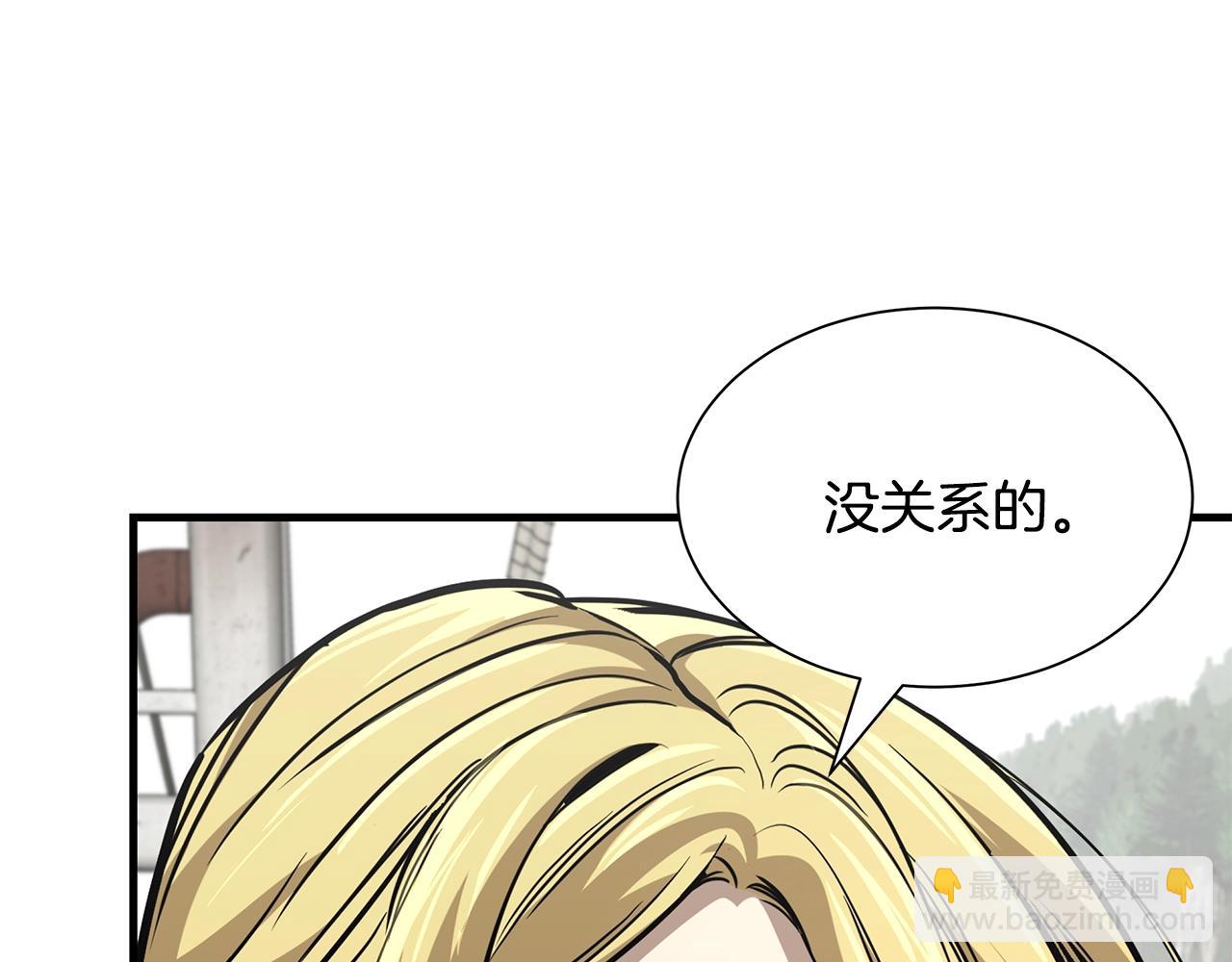 🍟末日重启 第99话 军舰 第17页