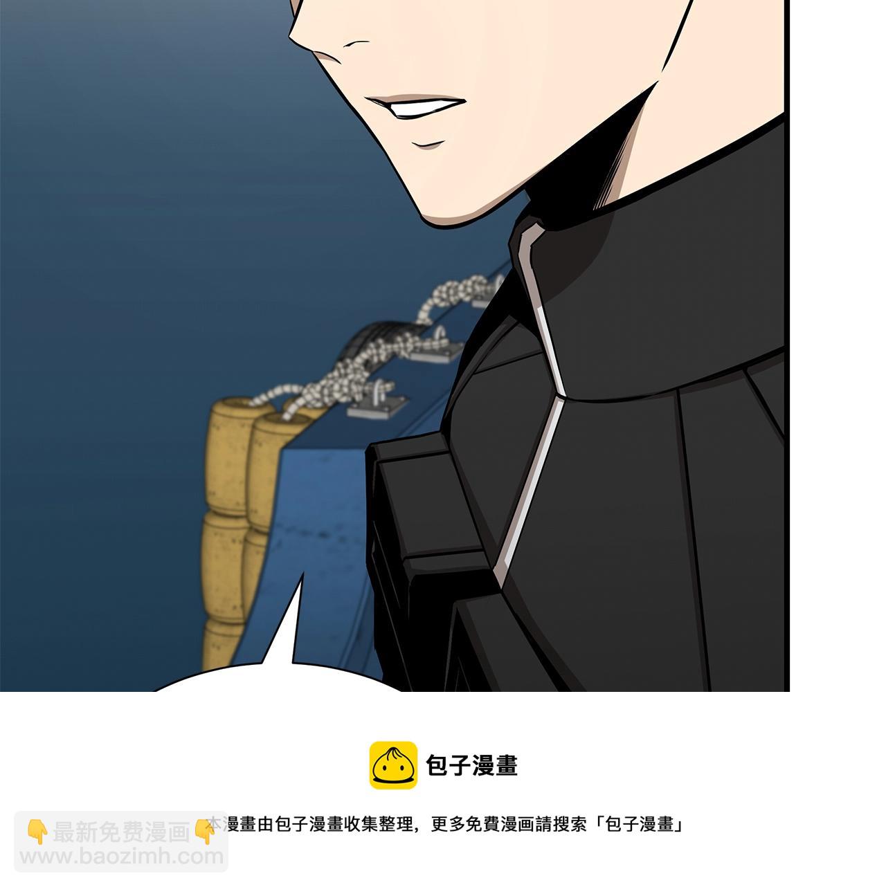 🍟末日重启 第99话 军舰 第21页