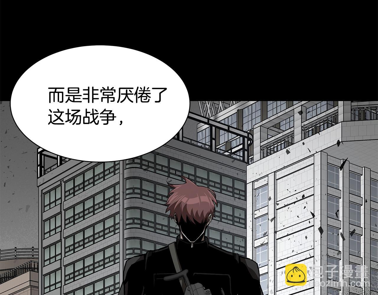 🍟末日重启 第99话 军舰 第33页