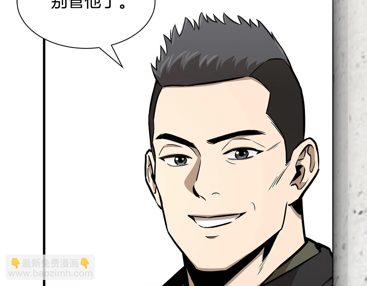 🍟末日重启 第99话 军舰 第48页