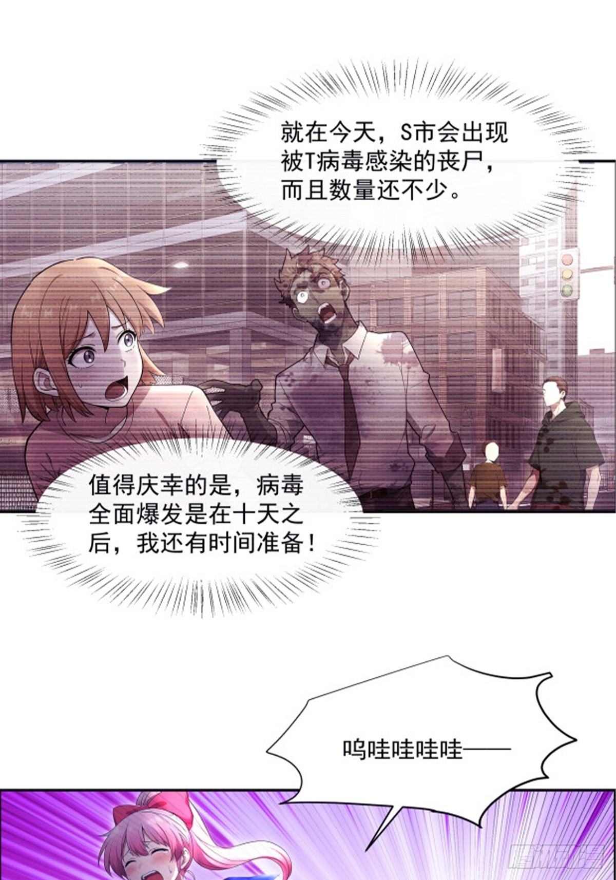 新作预告-第1话