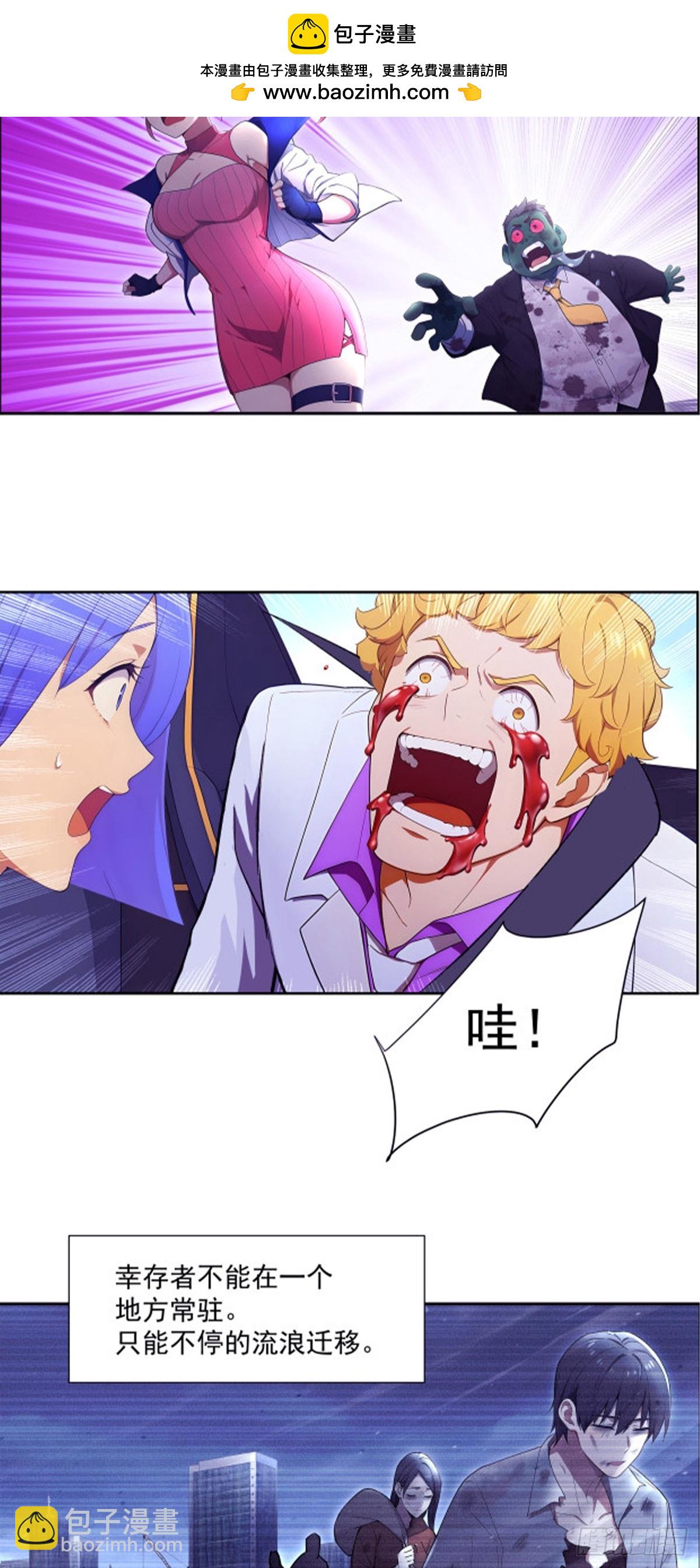 新作预告-第1话