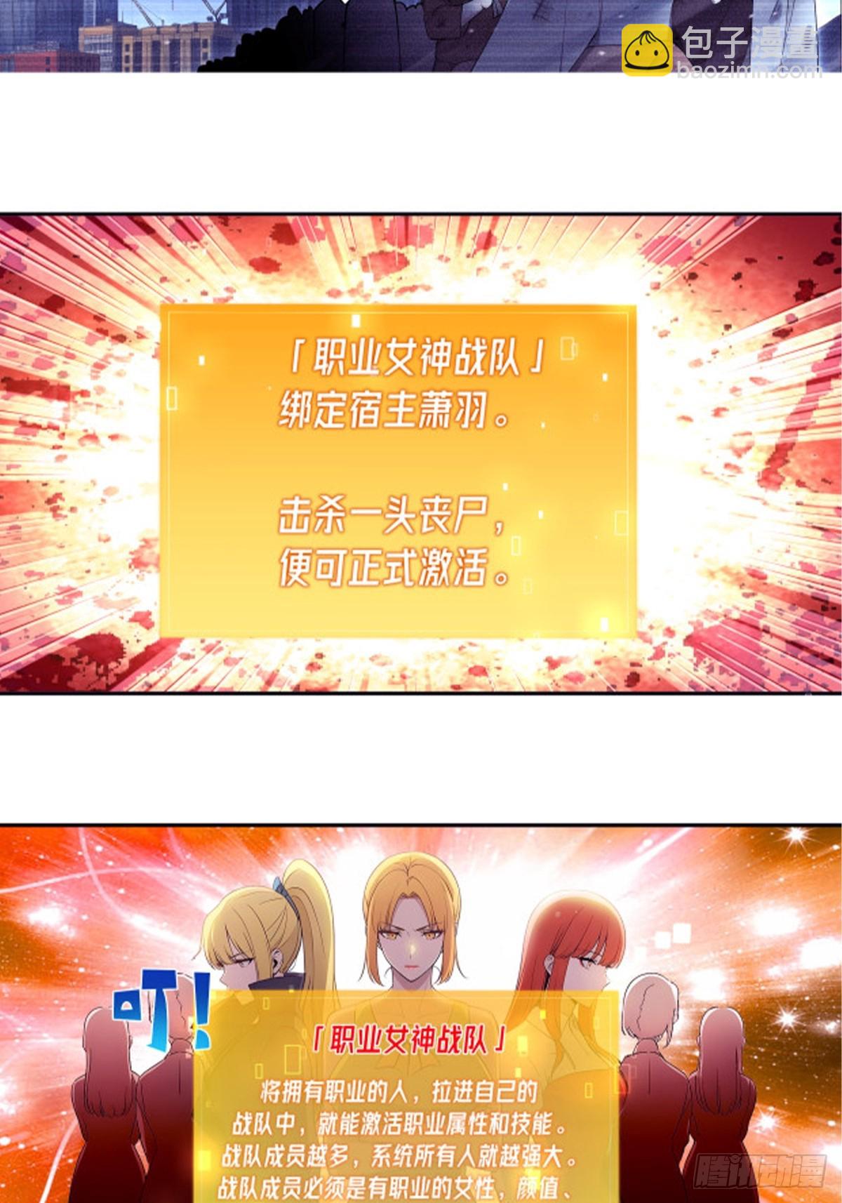 新作预告-第1话