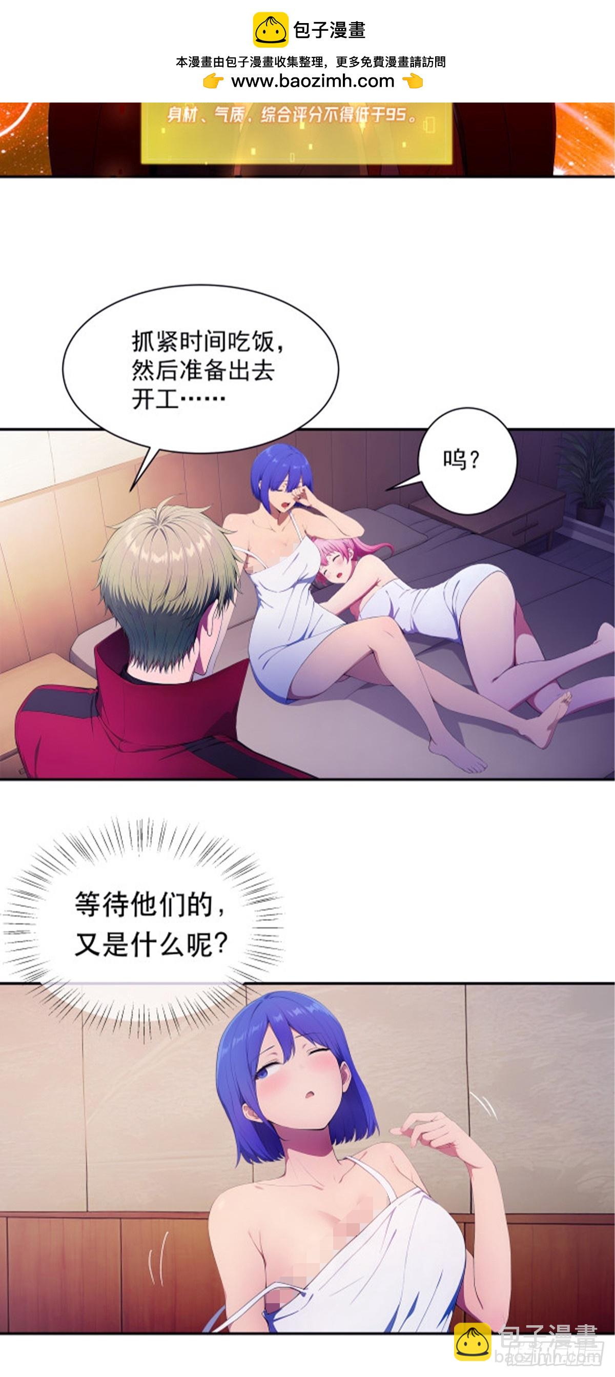 新作预告-第1话