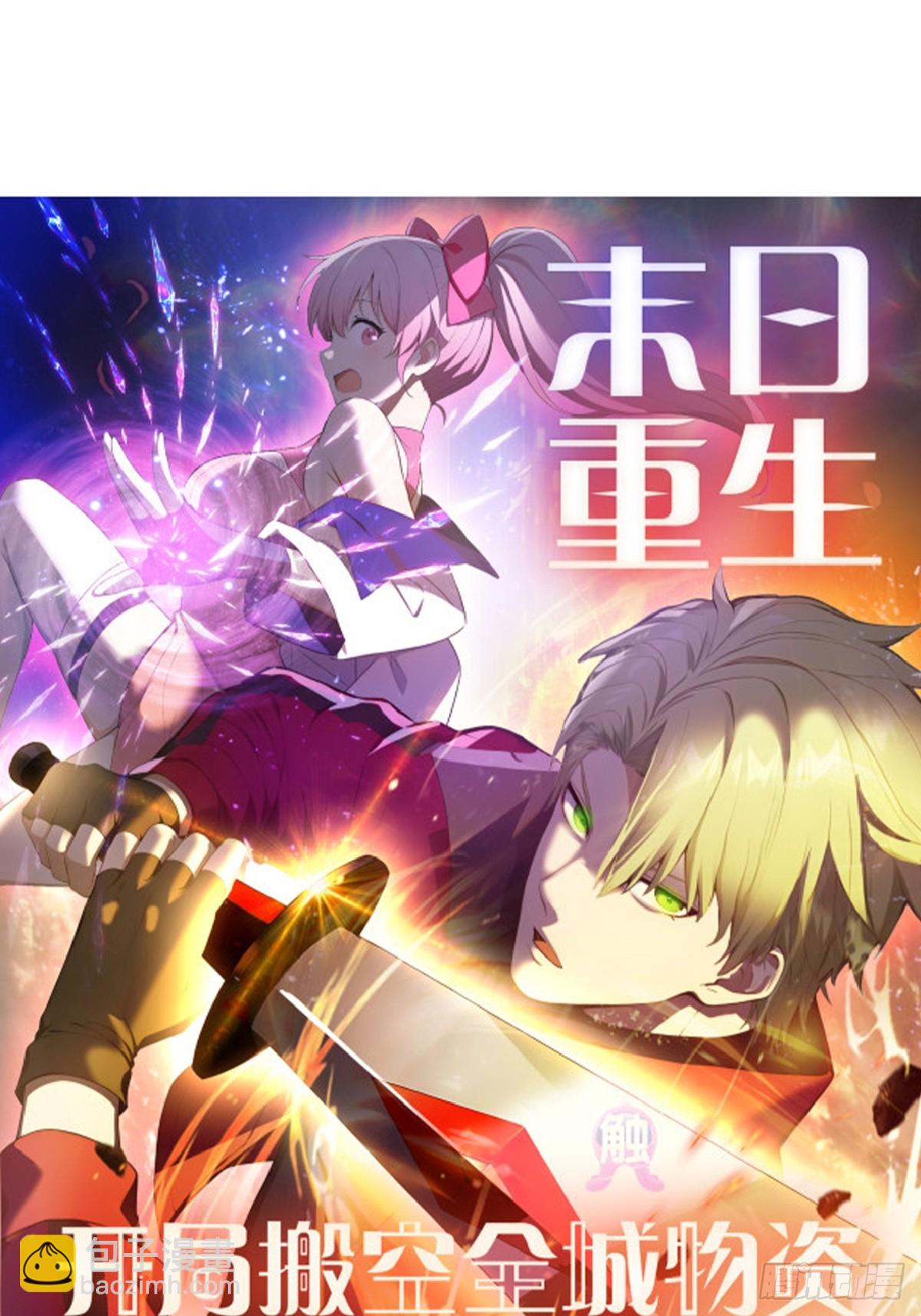 新作预告-第1话