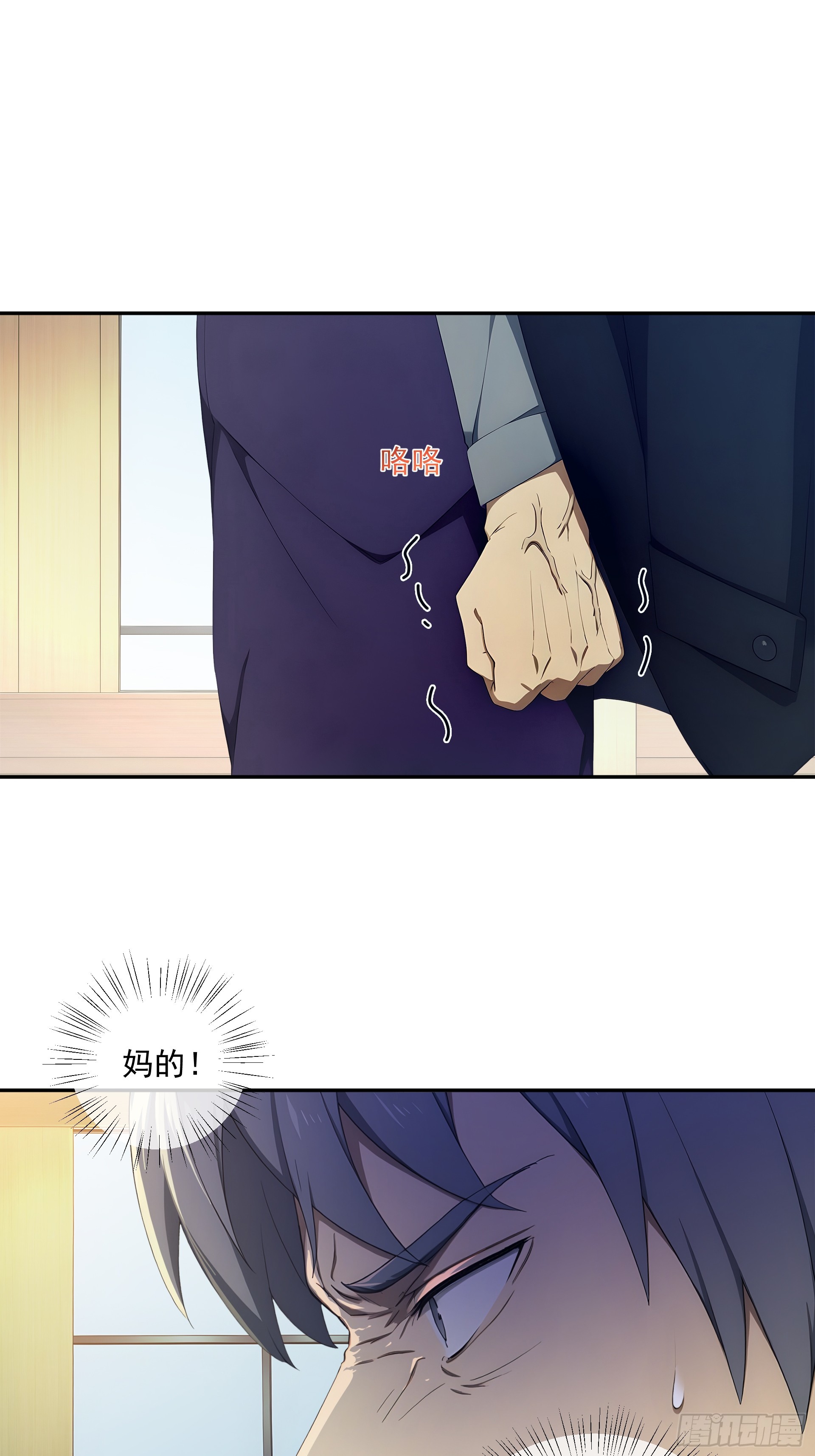 10 病毒变异-第11话