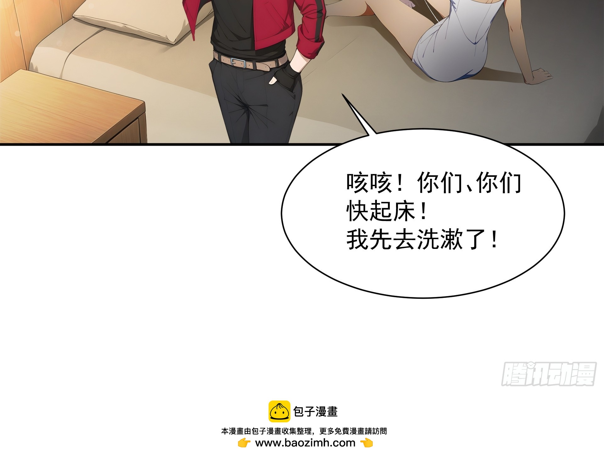 10 病毒变异-第11话