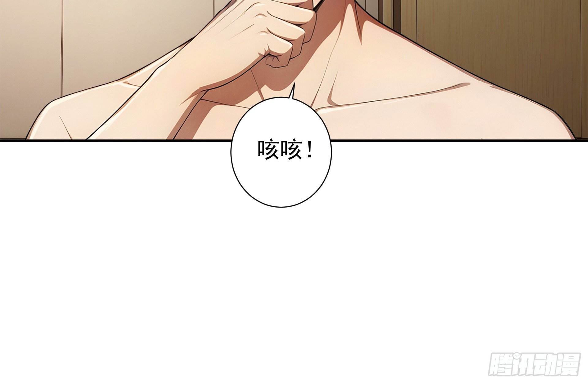 10 病毒变异-第11话