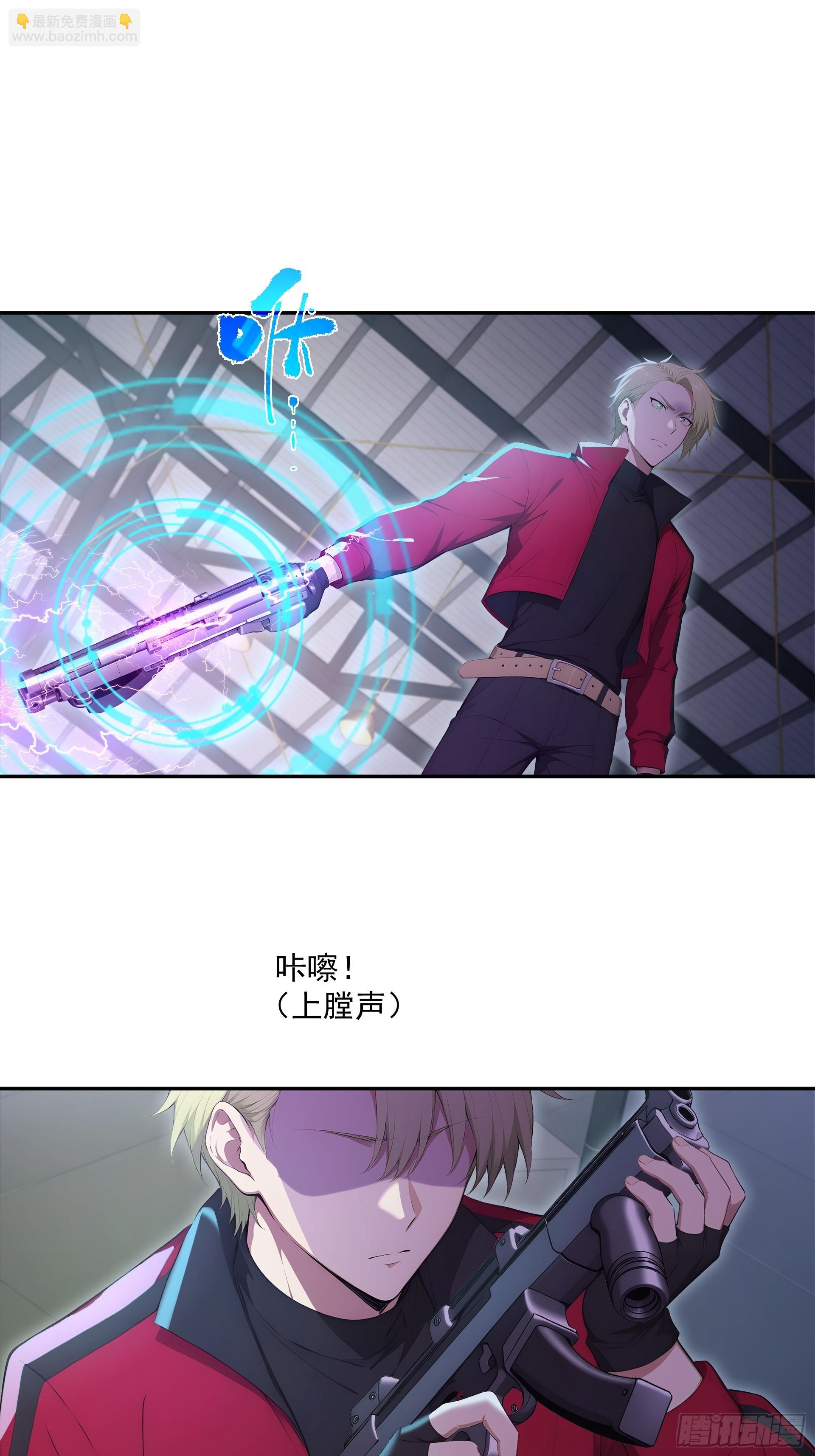 12 白捡装甲车-第13话