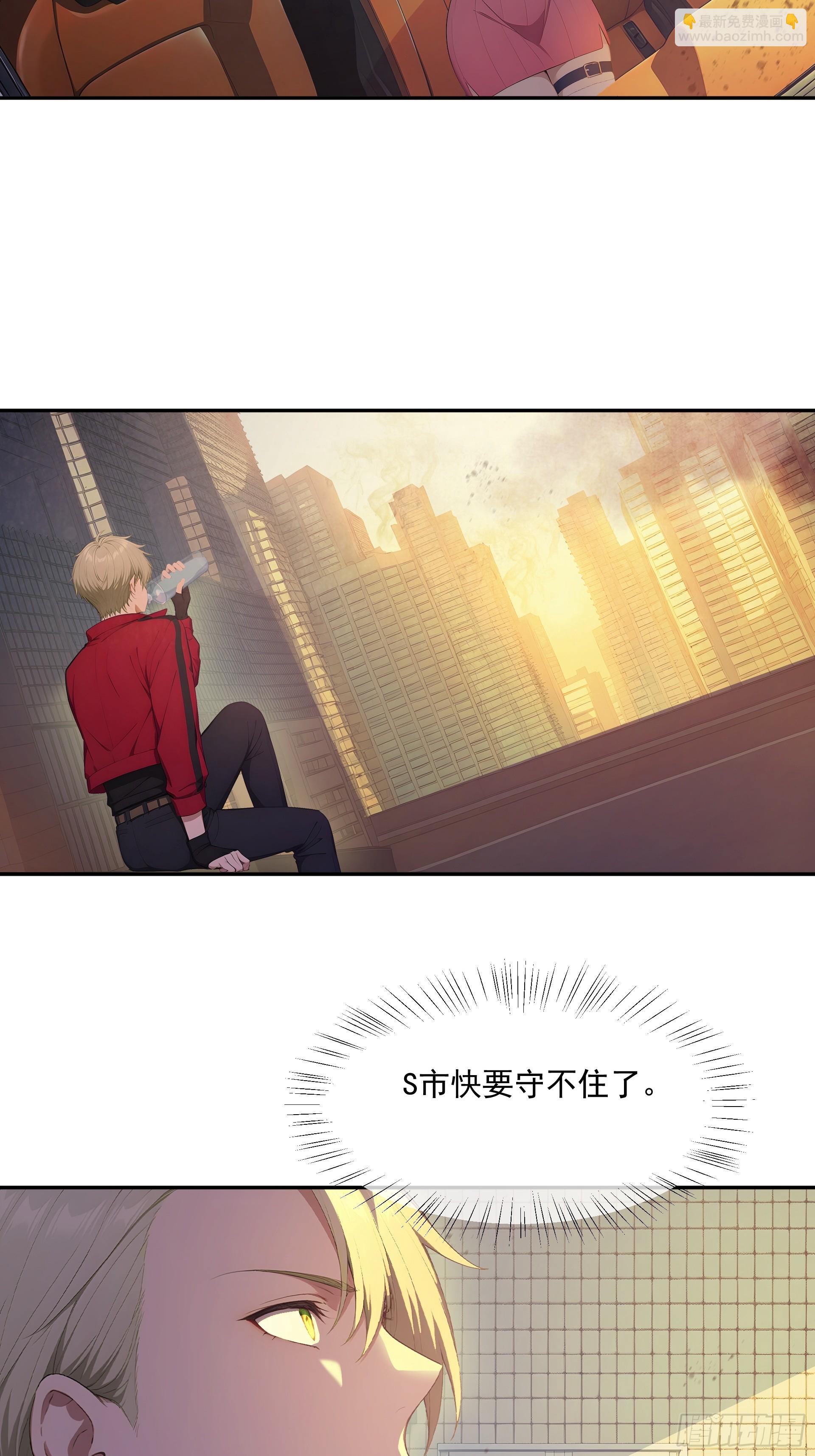 12 白捡装甲车-第13话