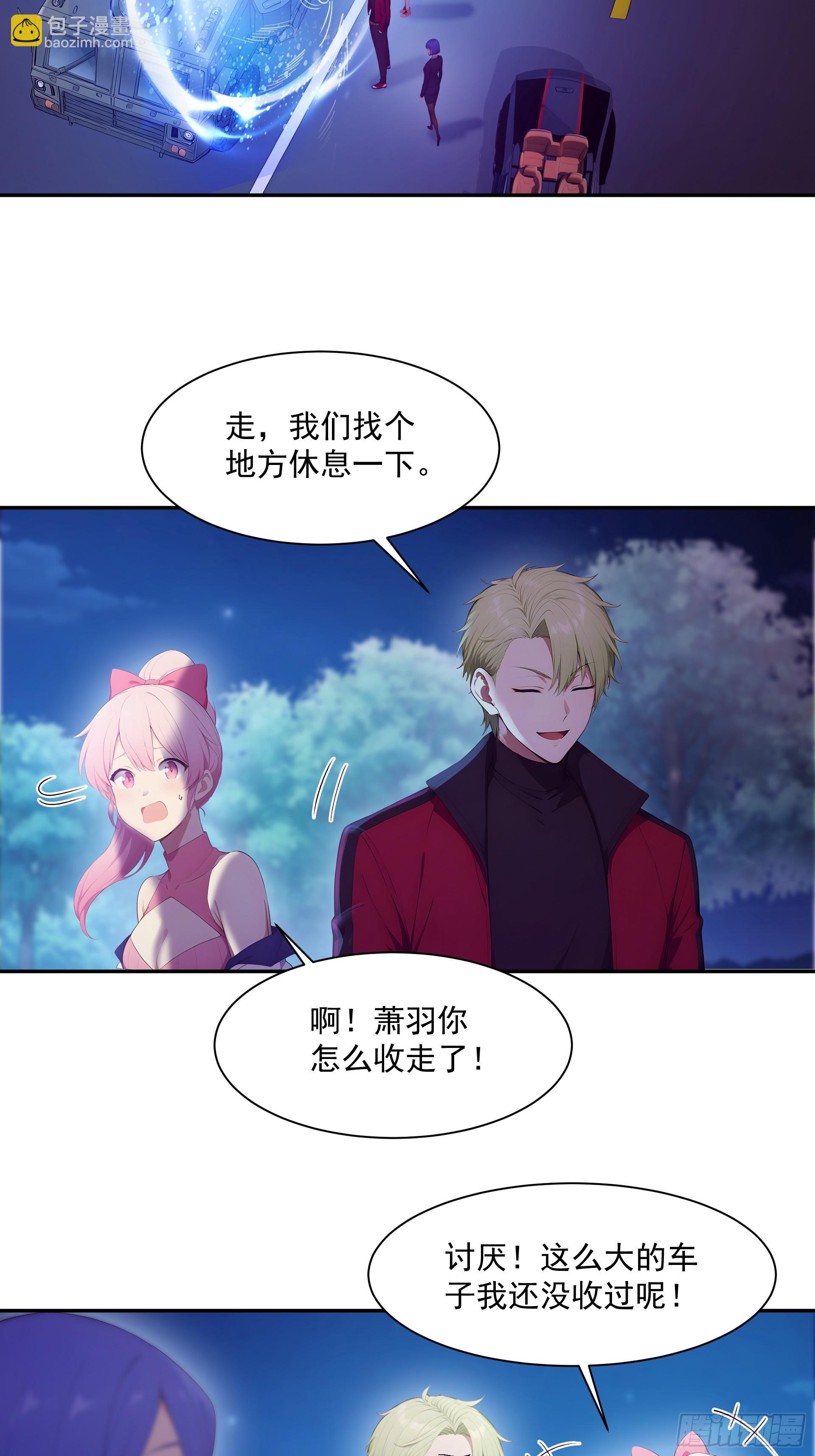 12 白捡装甲车-第13话