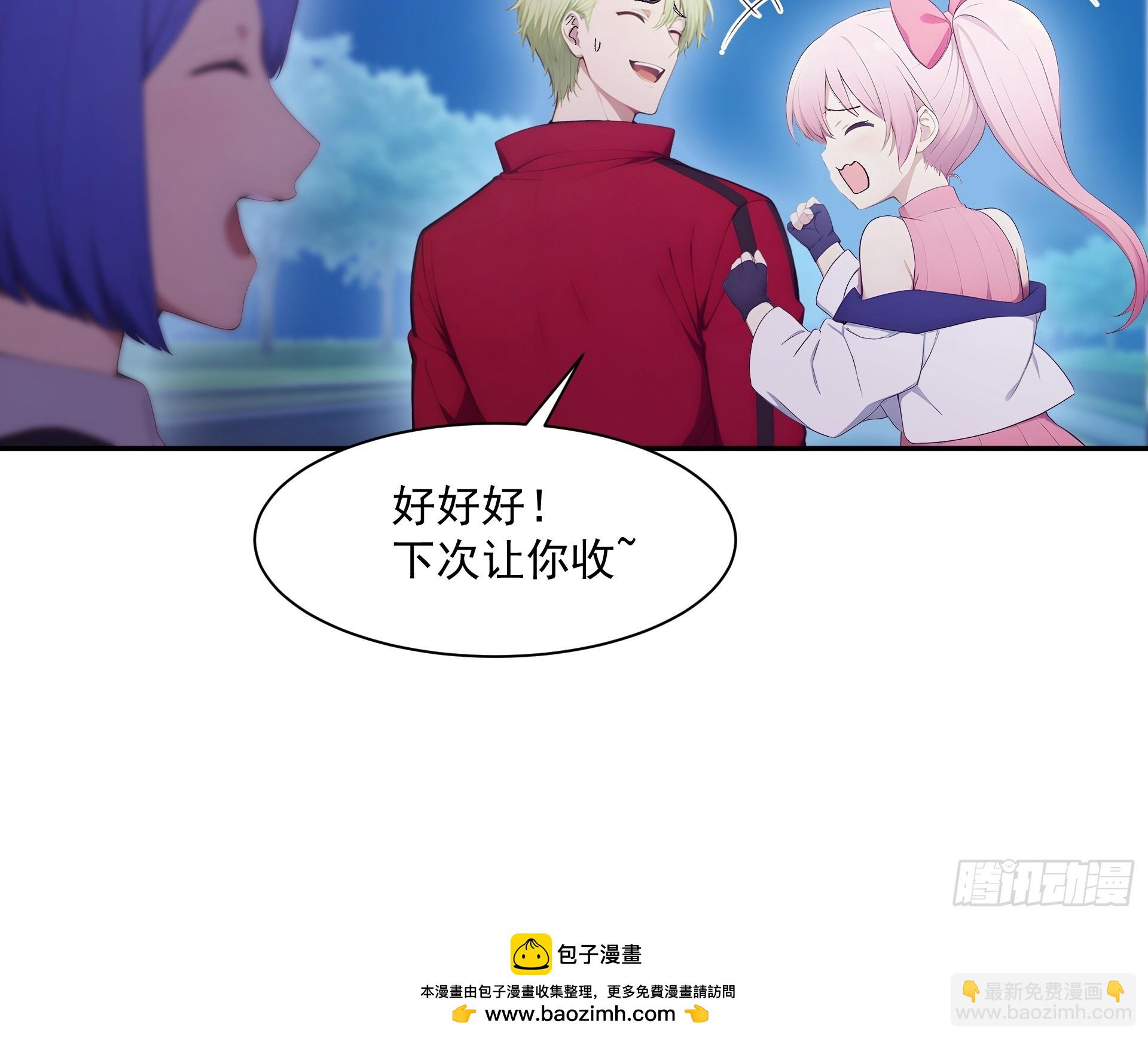 12 白捡装甲车-第13话
