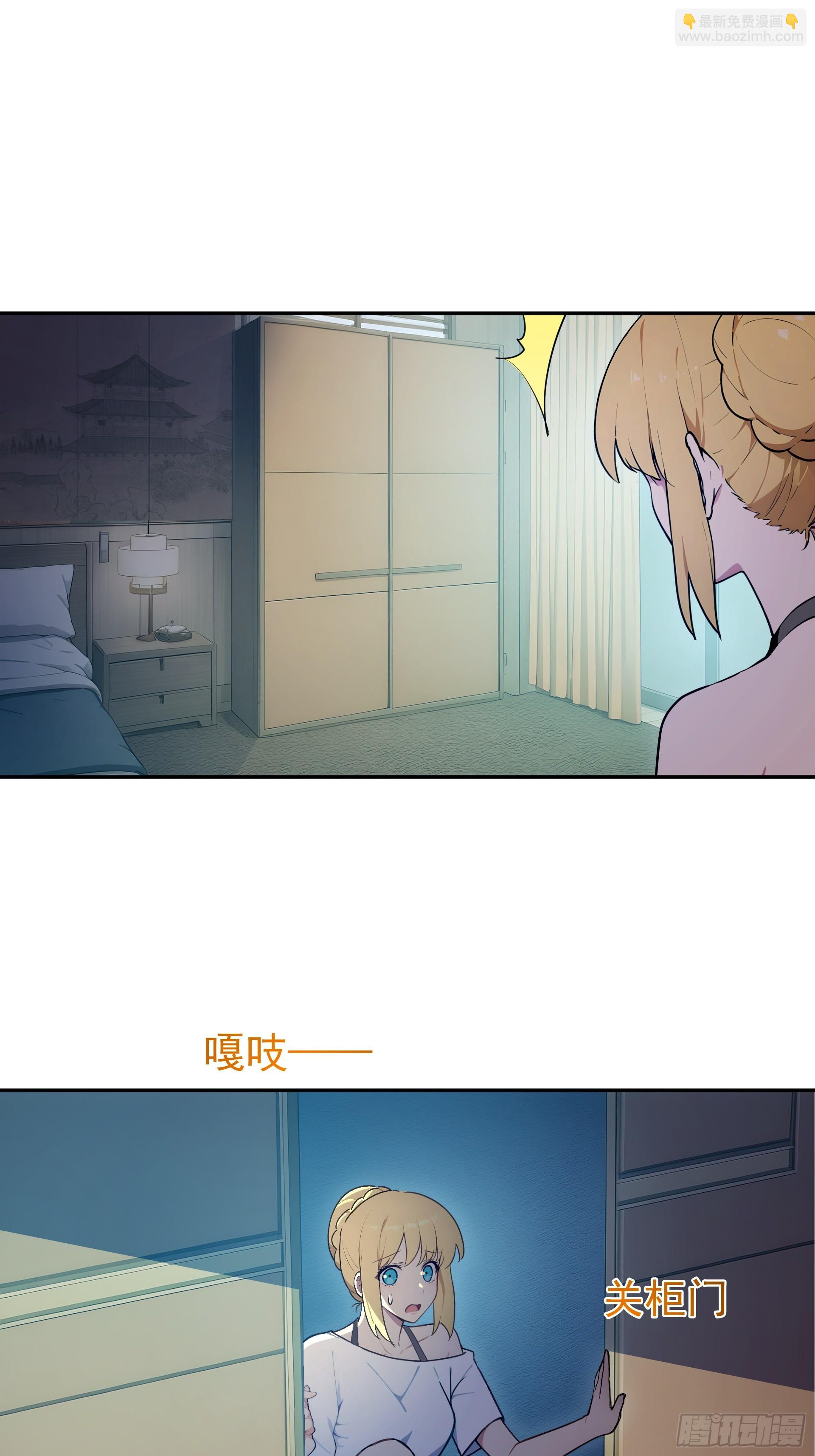 14 末世惨景-第15话