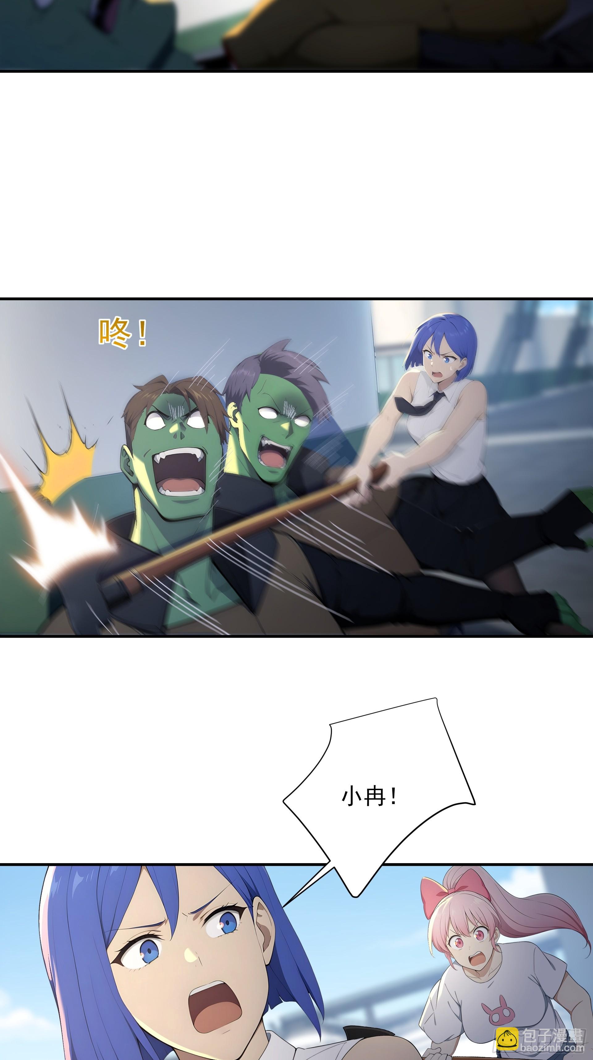 18 爆率高还是运气好-第19话