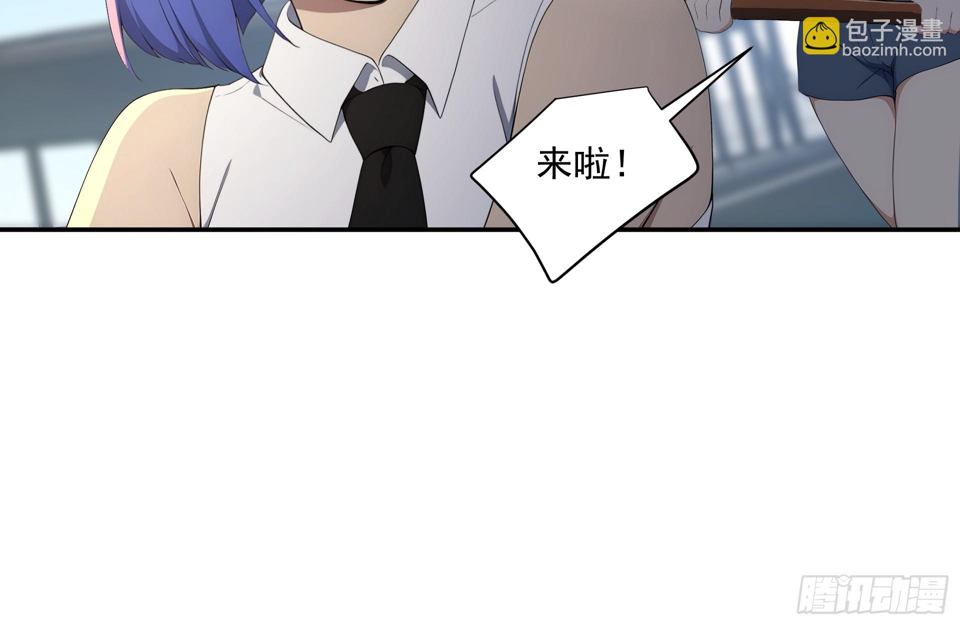 18 爆率高还是运气好-第19话