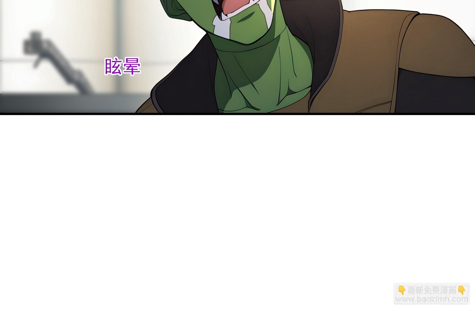 18 爆率高还是运气好-第19话