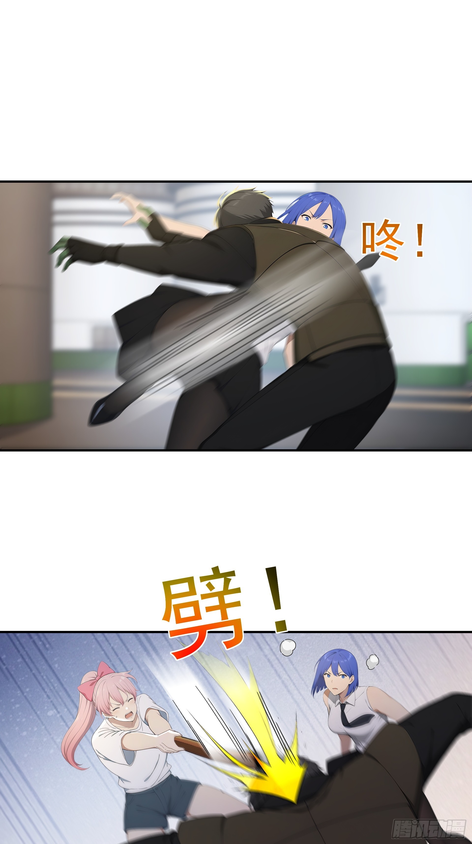 18 爆率高还是运气好-第19话
