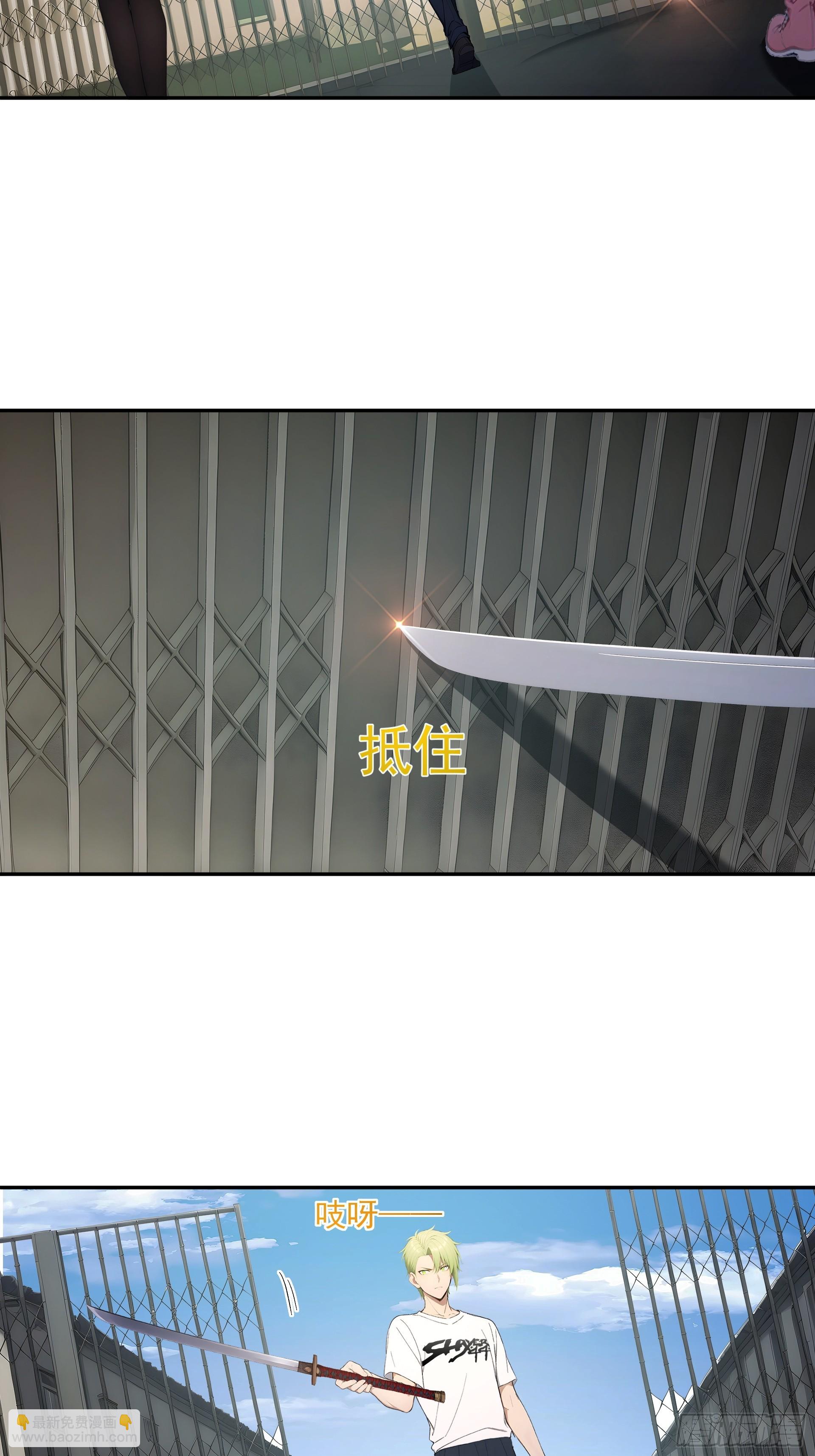 18 爆率高还是运气好-第19话