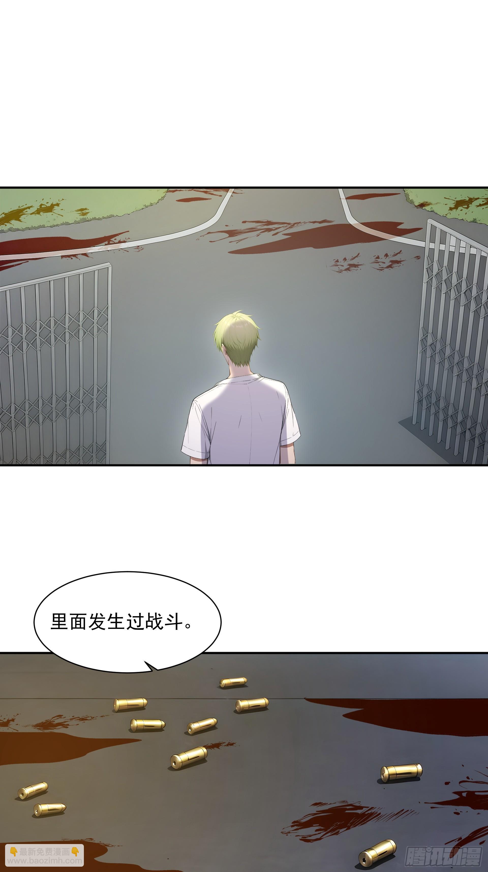 18 爆率高还是运气好-第19话
