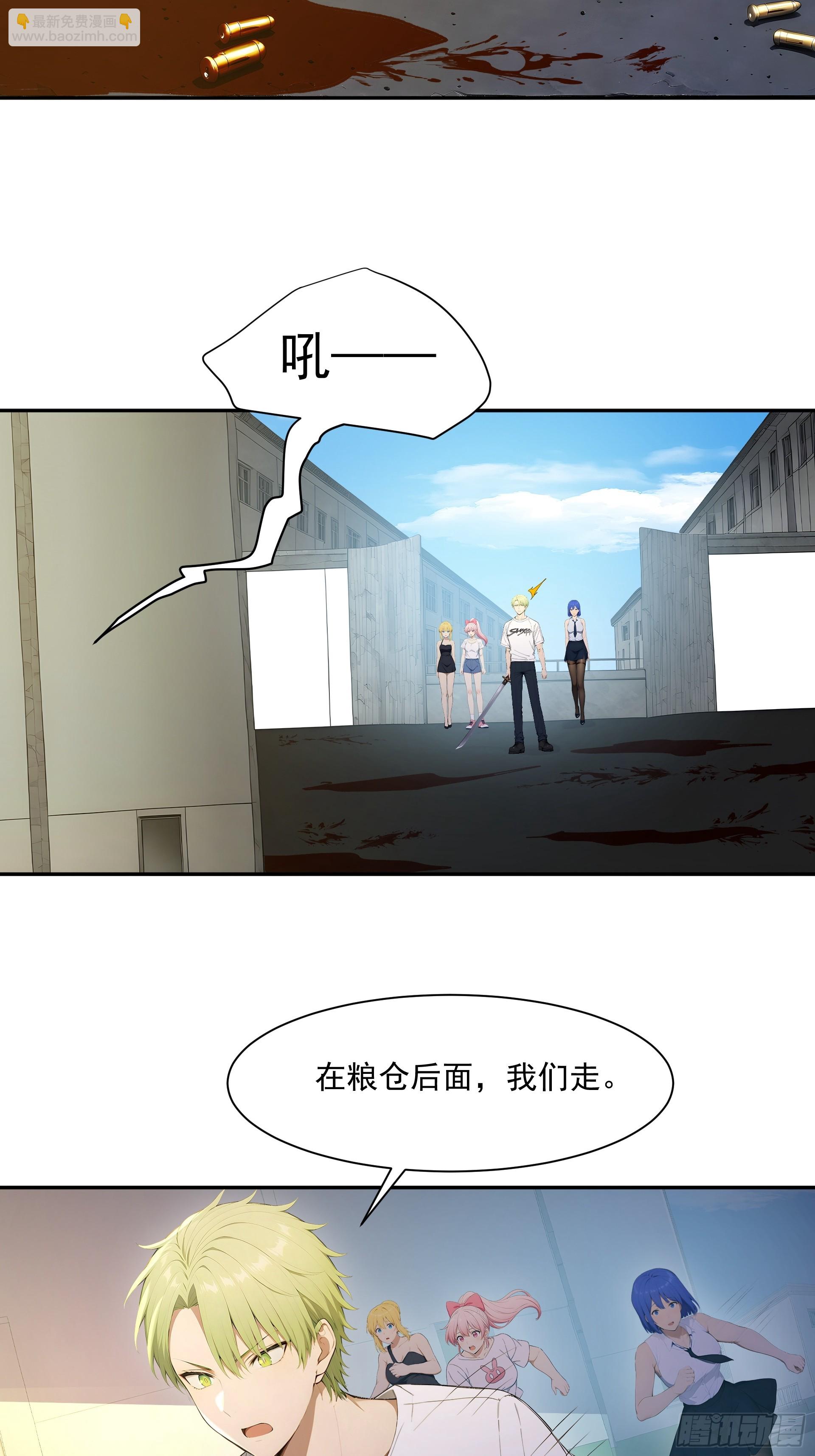 18 爆率高还是运气好-第19话