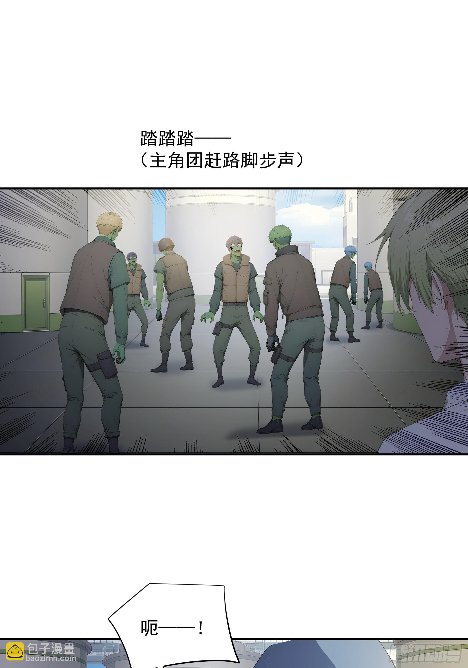 18 爆率高还是运气好-第19话