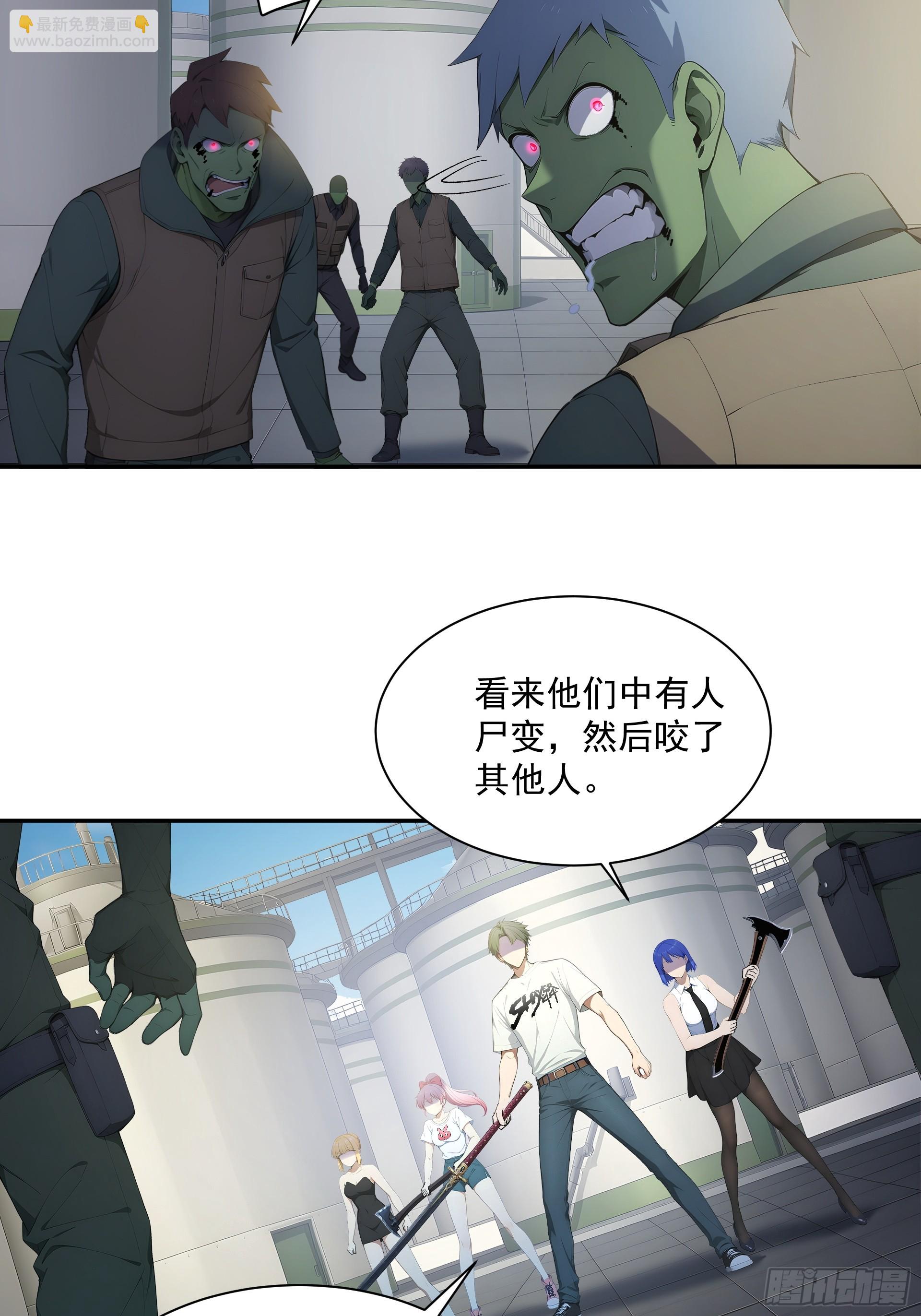 18 爆率高还是运气好-第19话