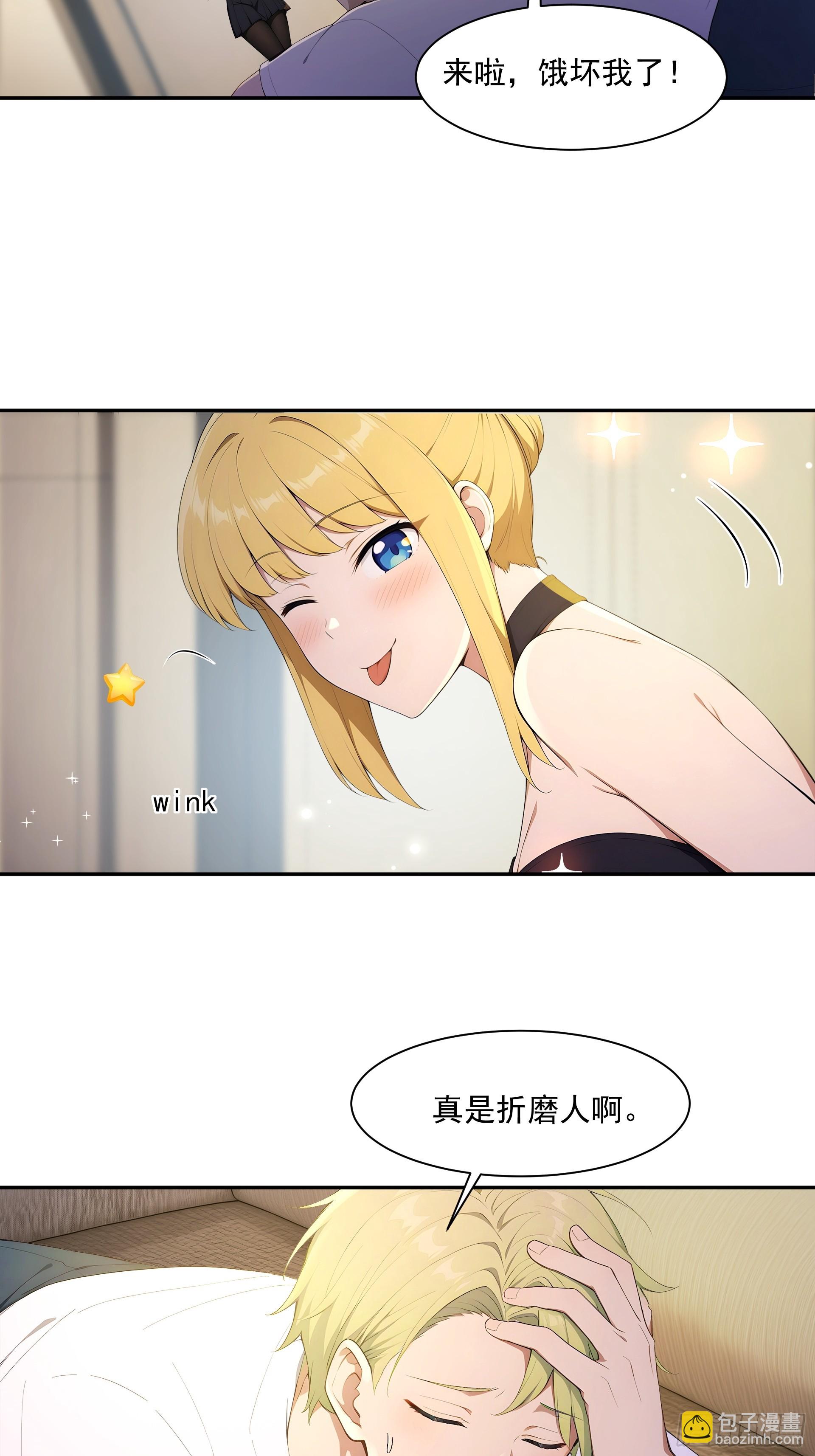 20 增援部队？-第21话