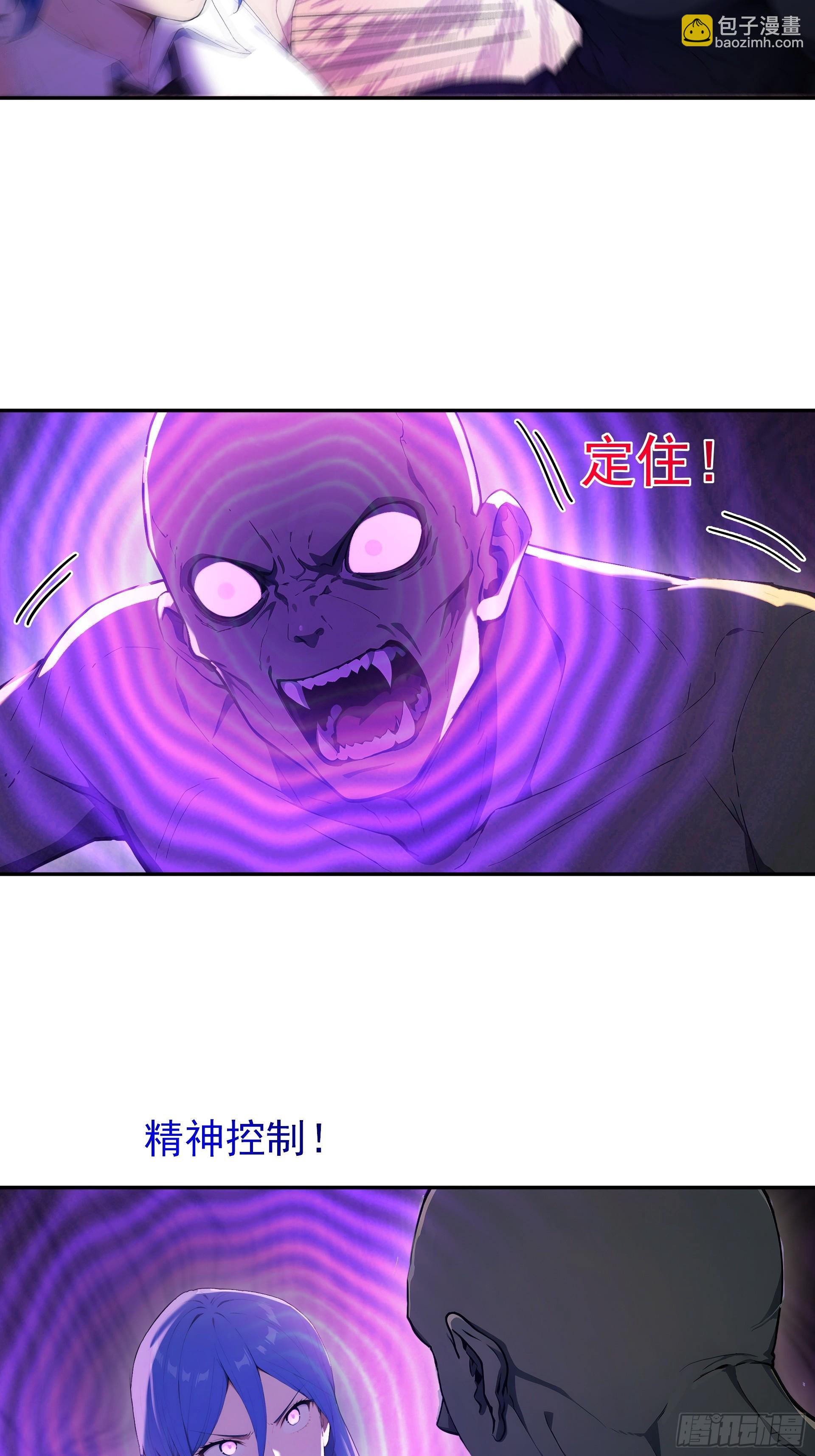 22 初遇警花-第23话