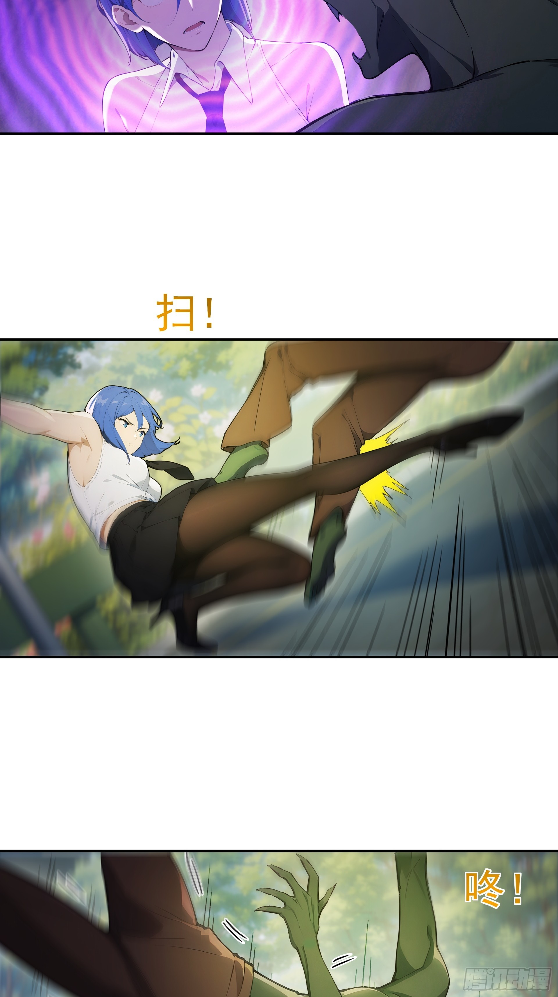 22 初遇警花-第23话