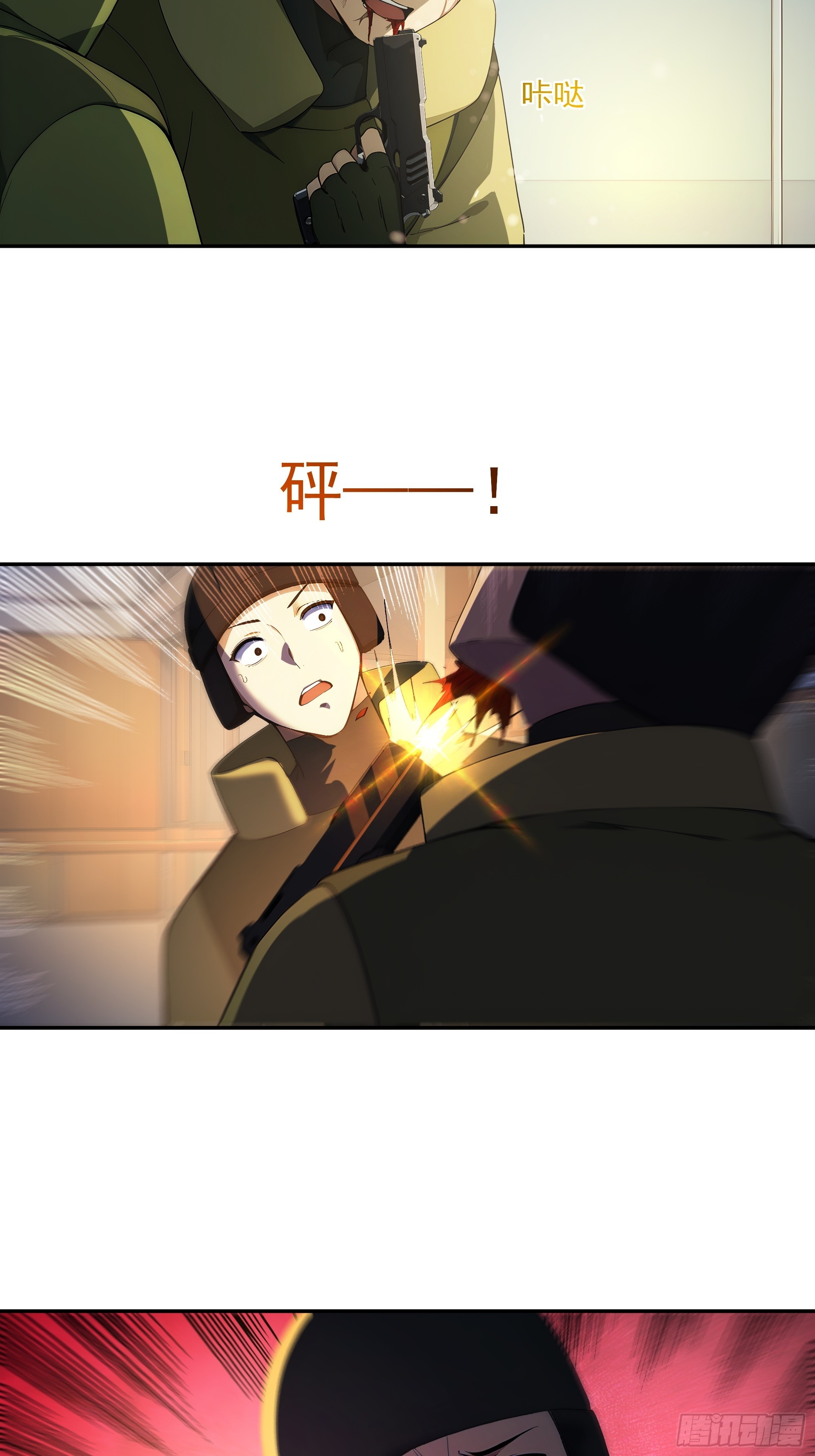 24 迈出这一步-第25话