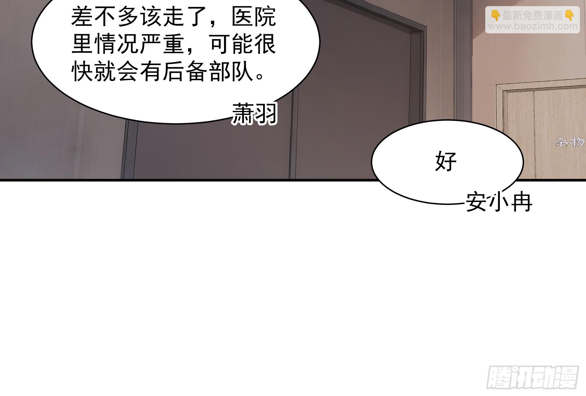 26 机智的护士-第27话