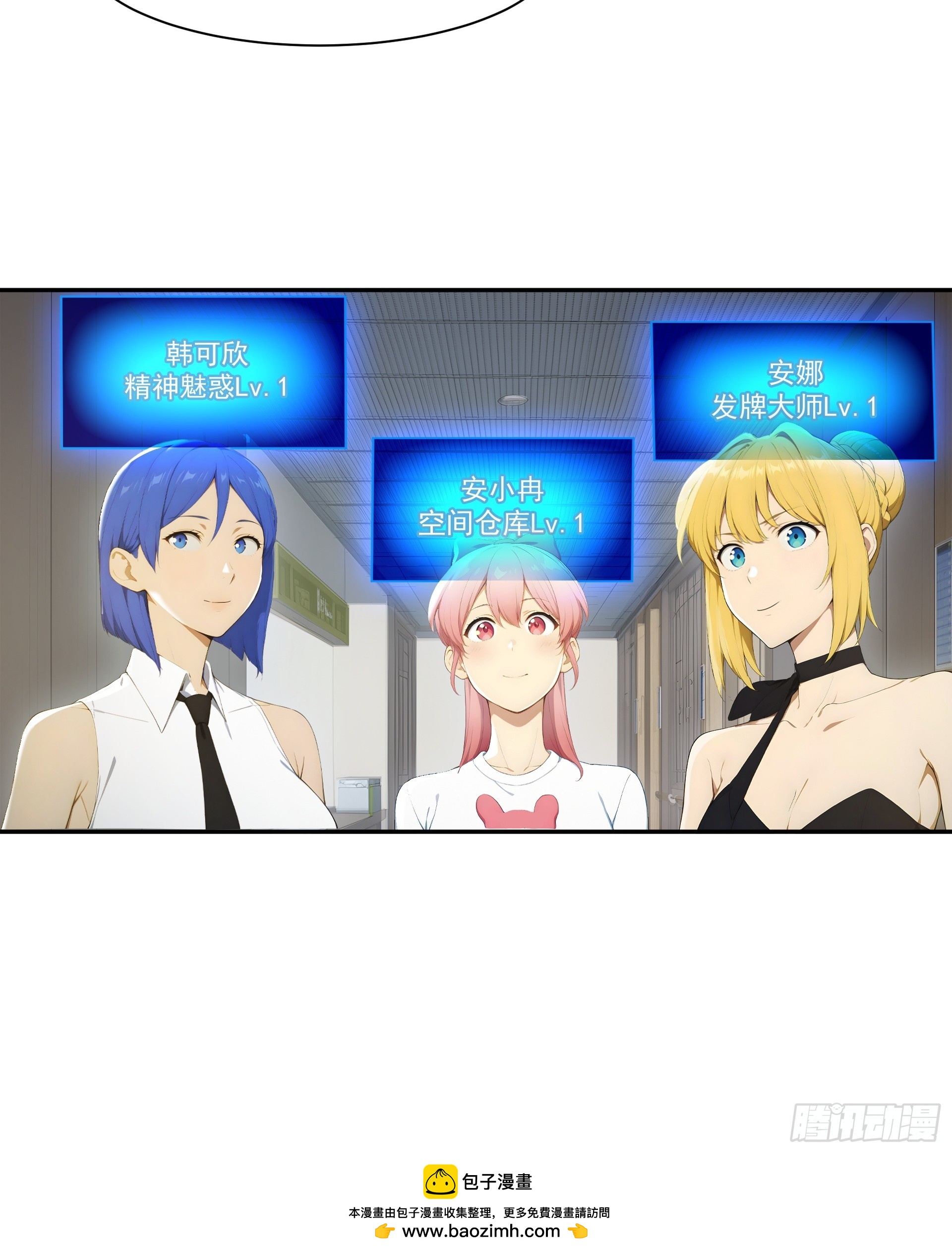 26 机智的护士-第27话