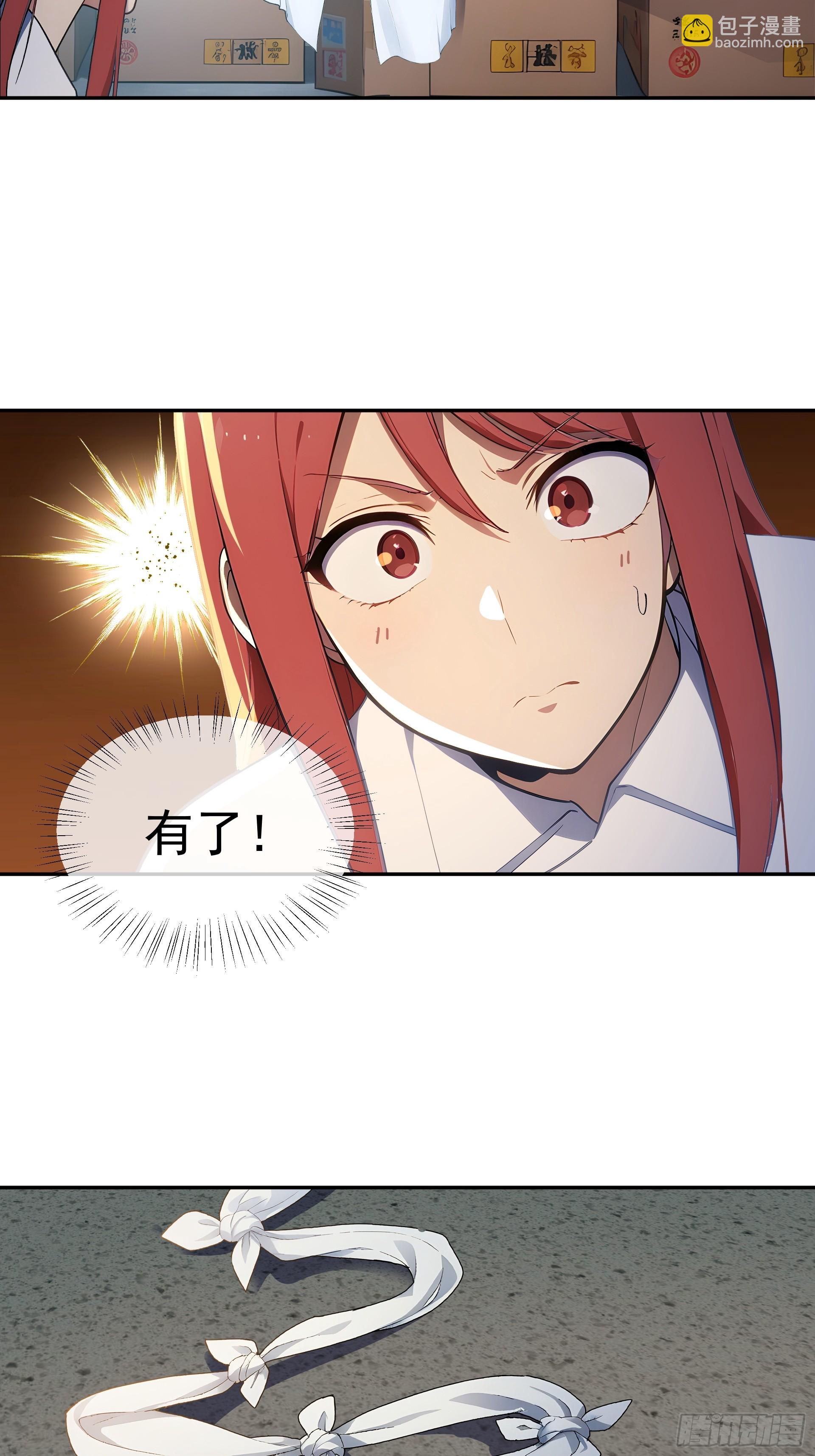 26 机智的护士-第27话