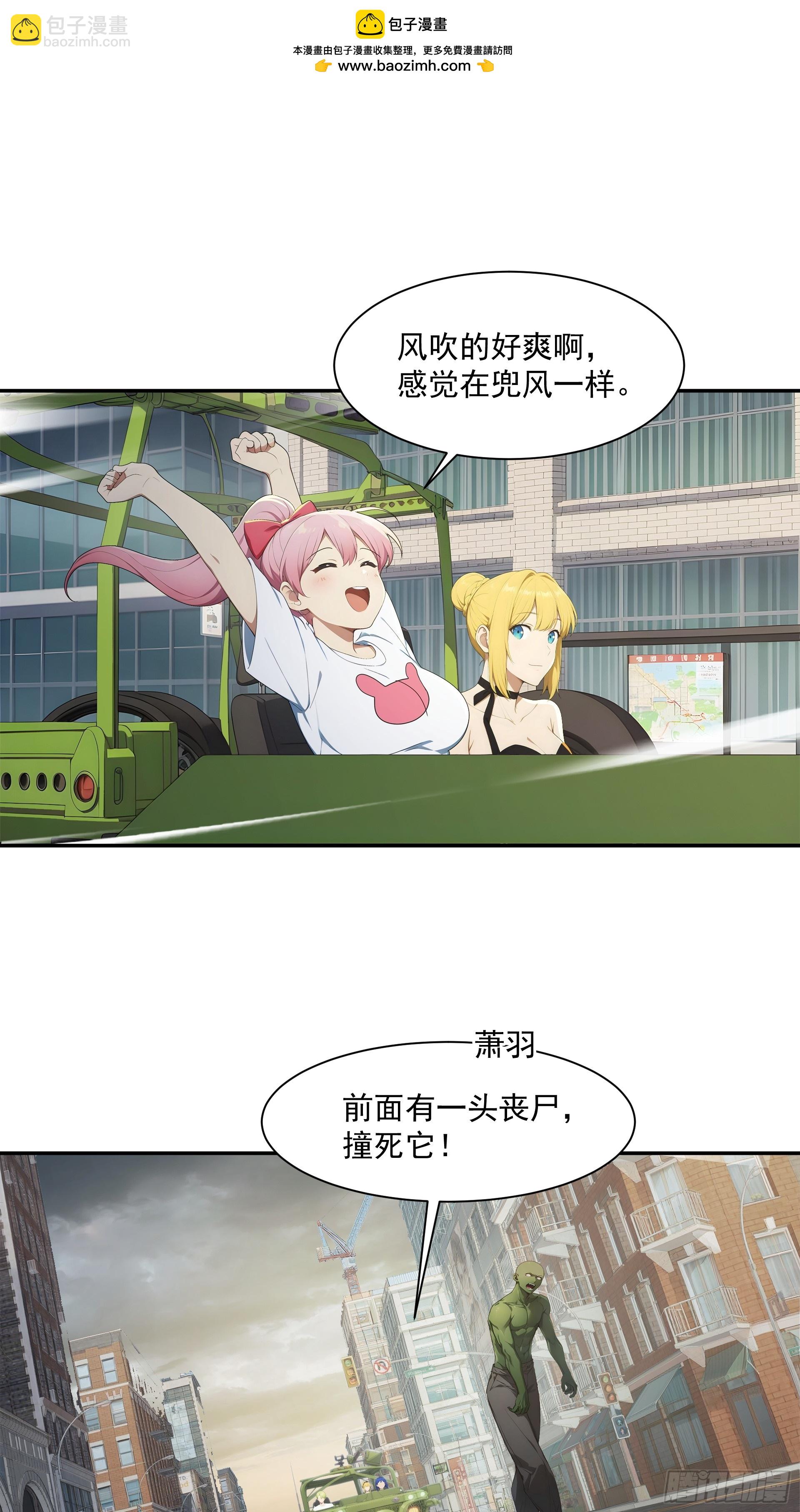 28 失而复得？-第29话