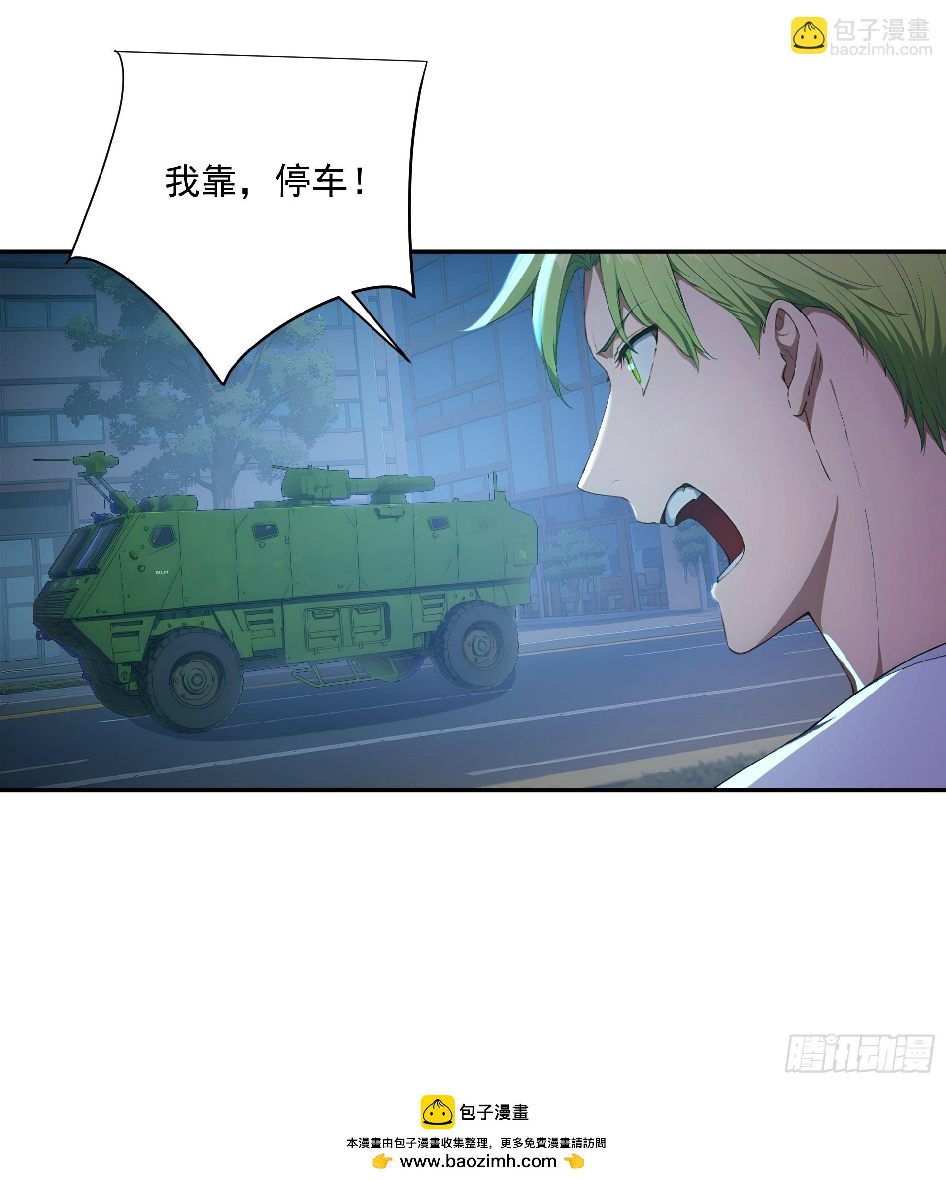 28 失而复得？-第29话