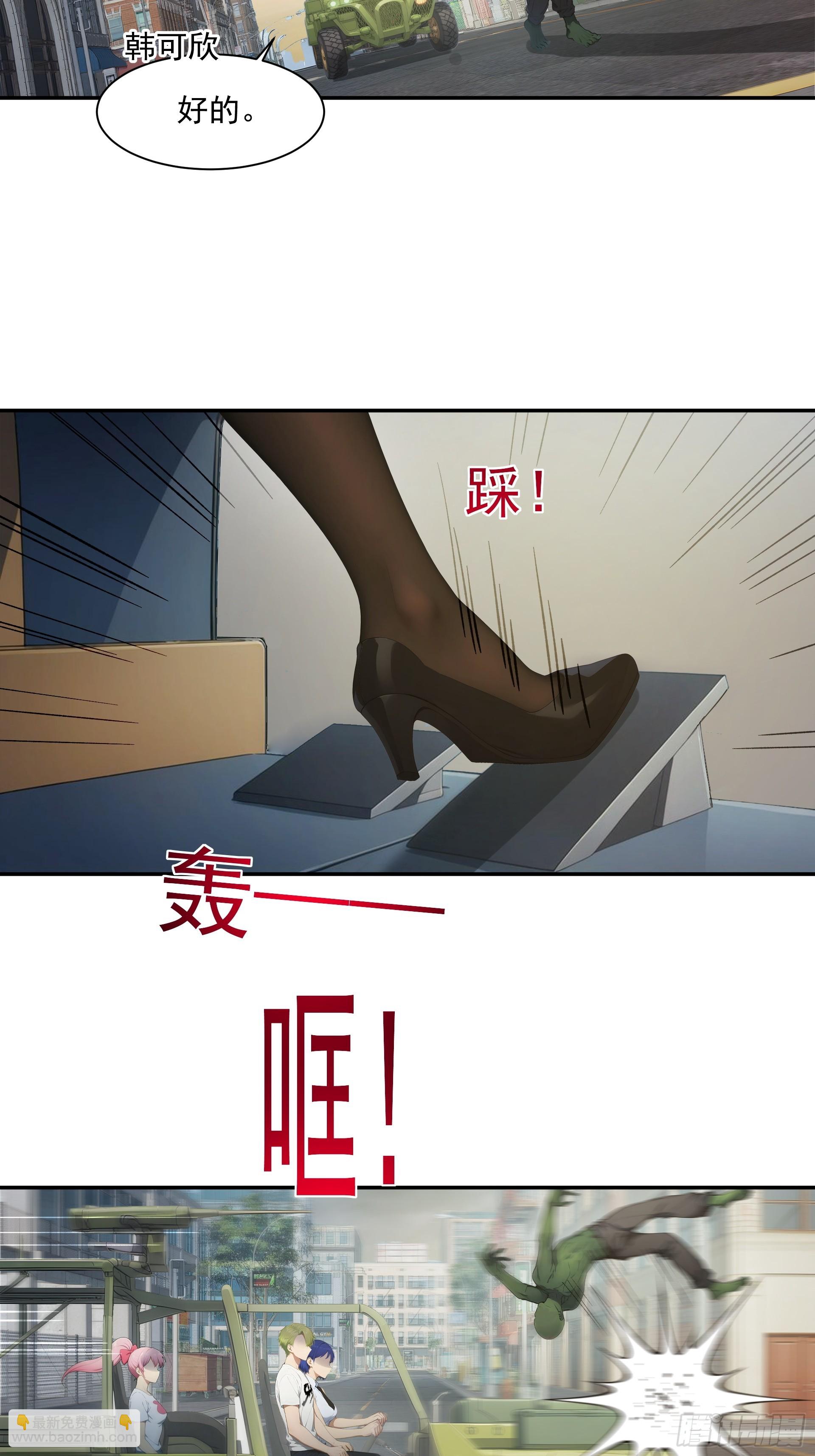 28 失而复得？-第29话