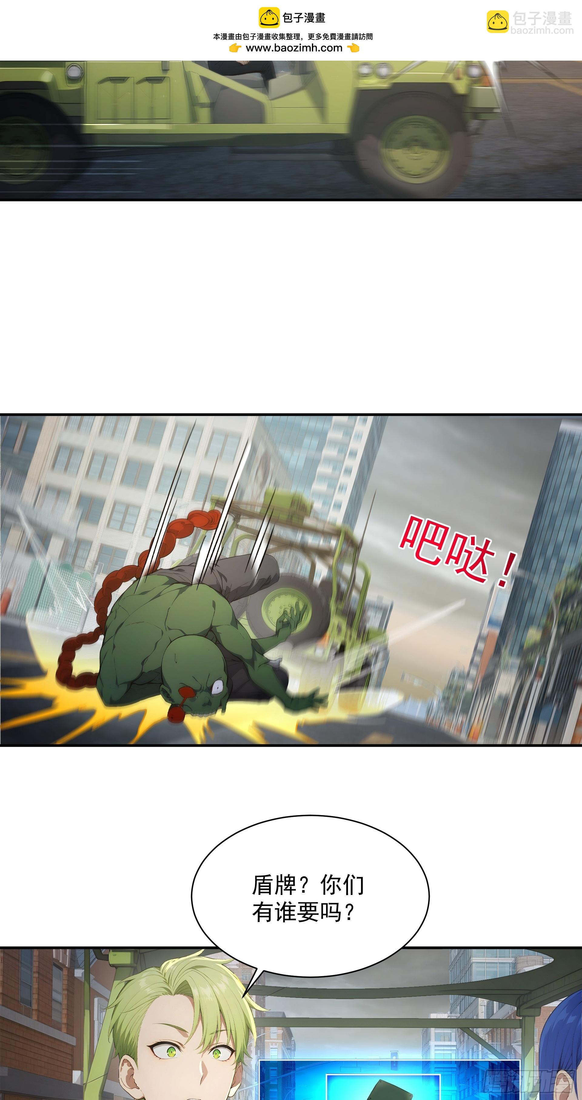 28 失而复得？-第29话