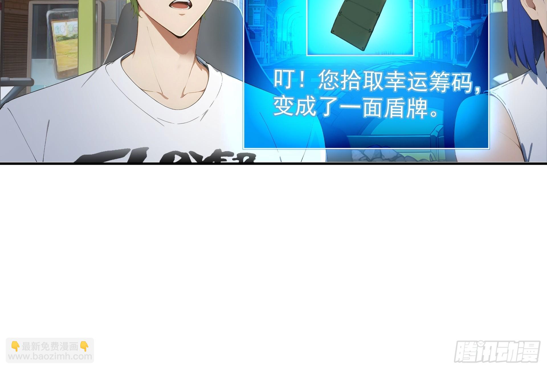 28 失而复得？-第29话