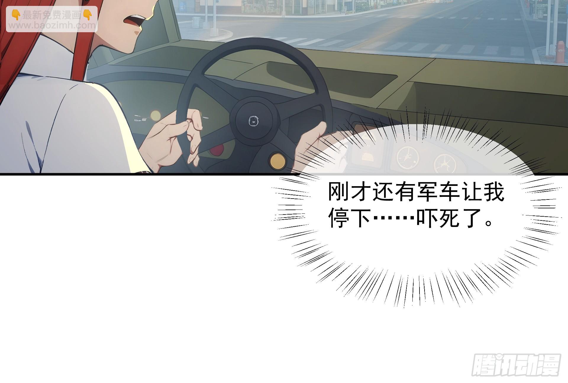28 失而复得？-第29话
