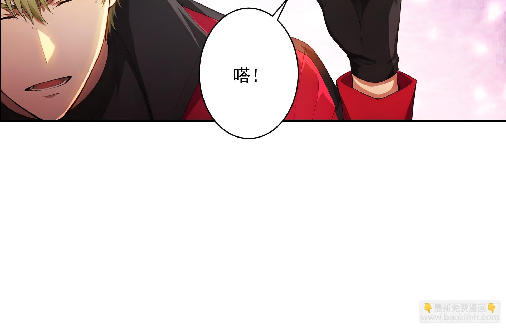 02 扫荡仓库-第3话