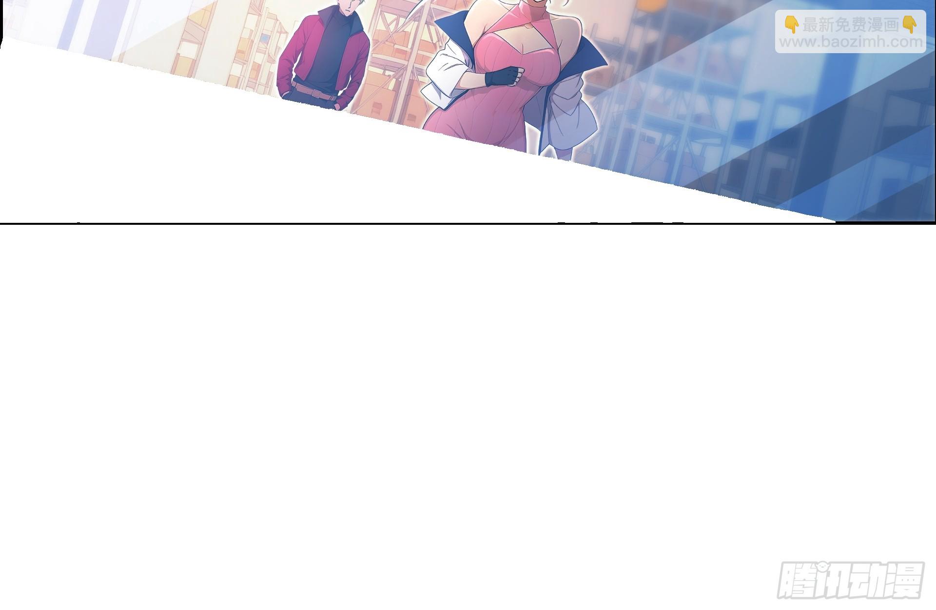02 扫荡仓库-第3话