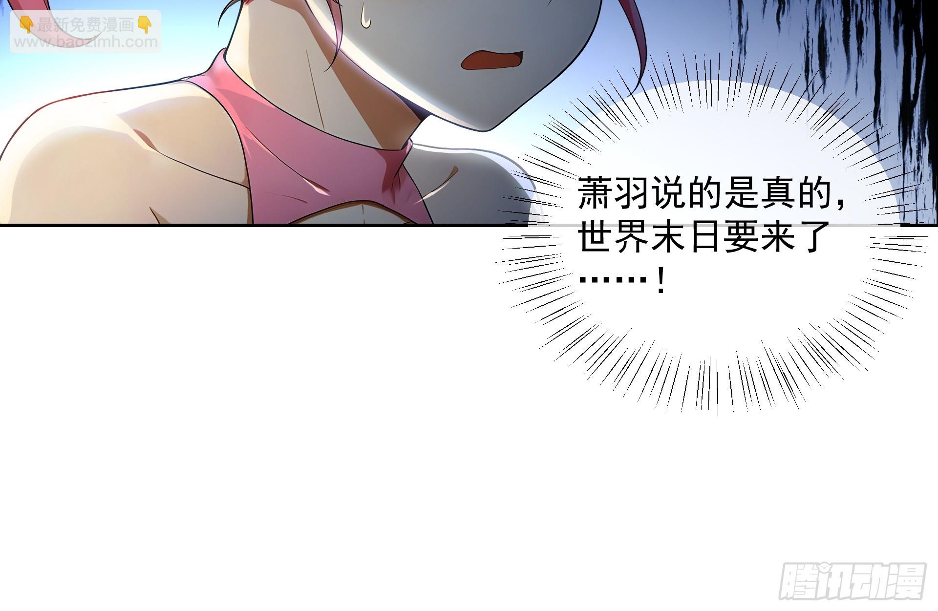 02 扫荡仓库-第3话